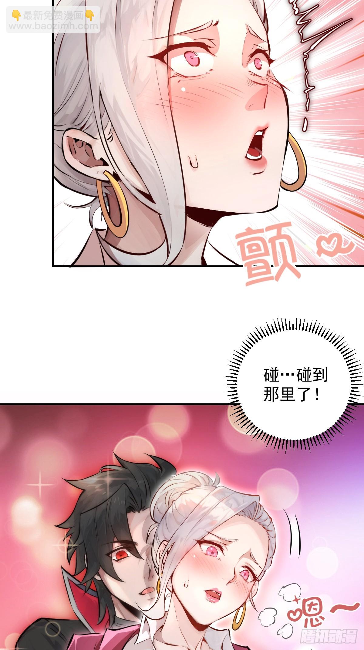 第5话：狩猎李浩然(1/2)-第6话