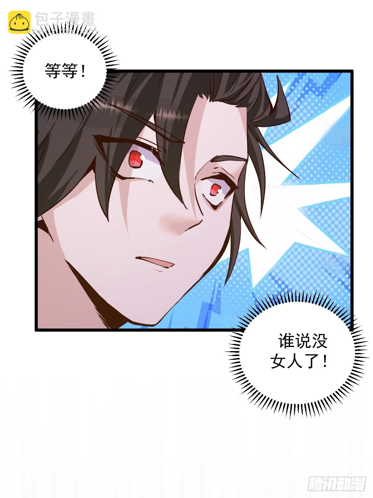 第5话：狩猎李浩然(1/2)-第6话
