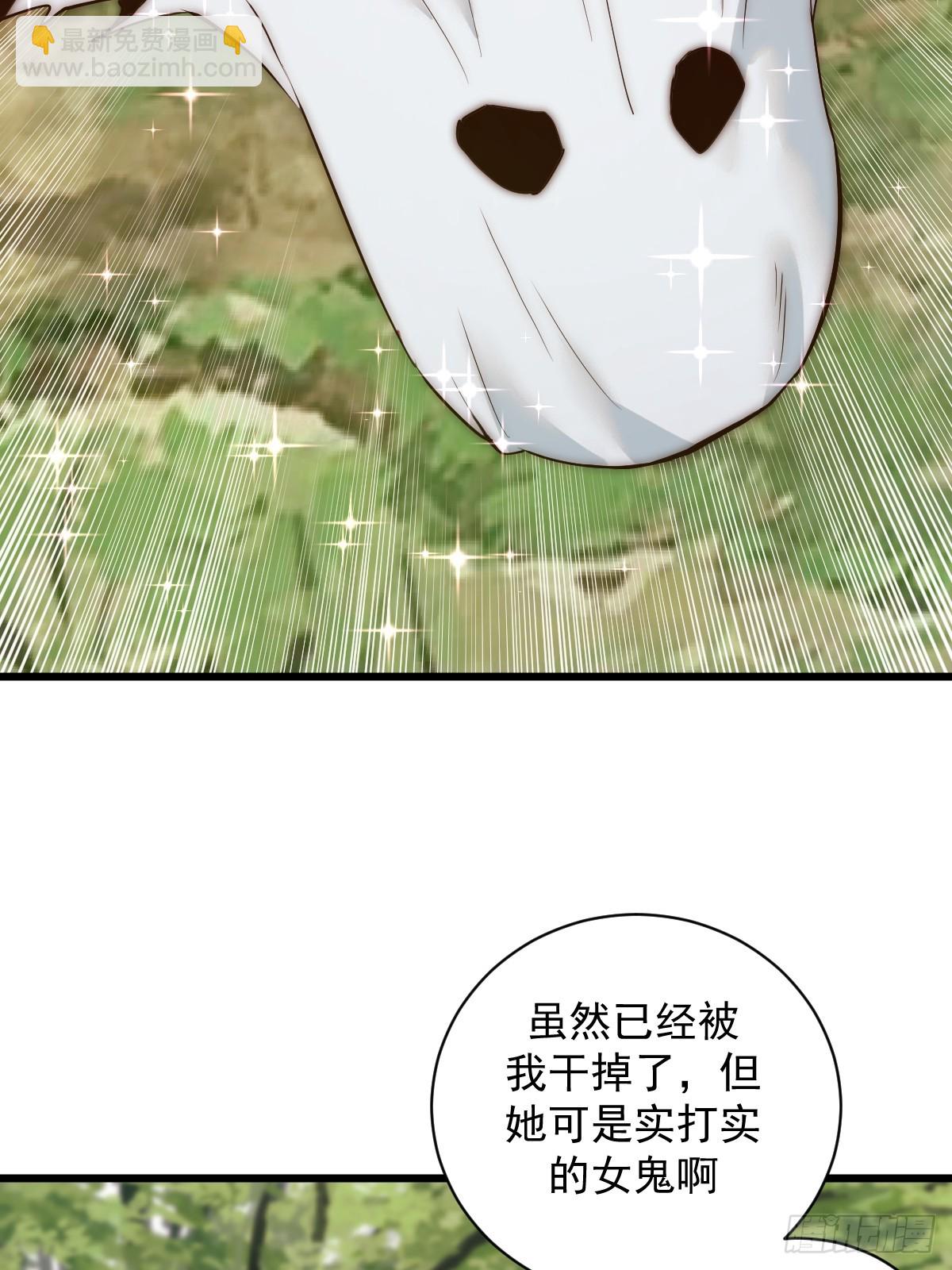 第5话：狩猎李浩然(1/2)-第6话