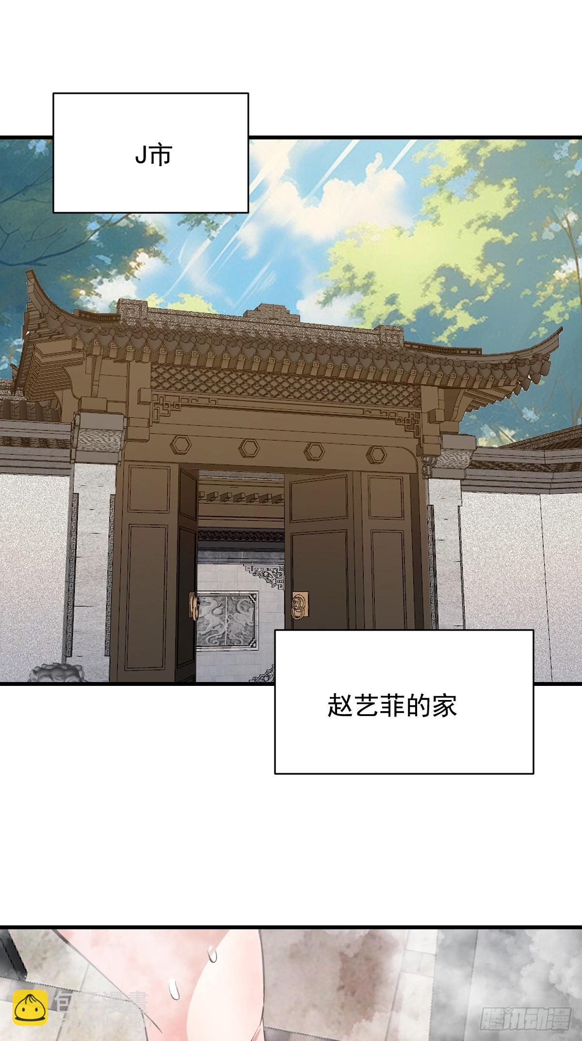 第59话：危机来临-第60话