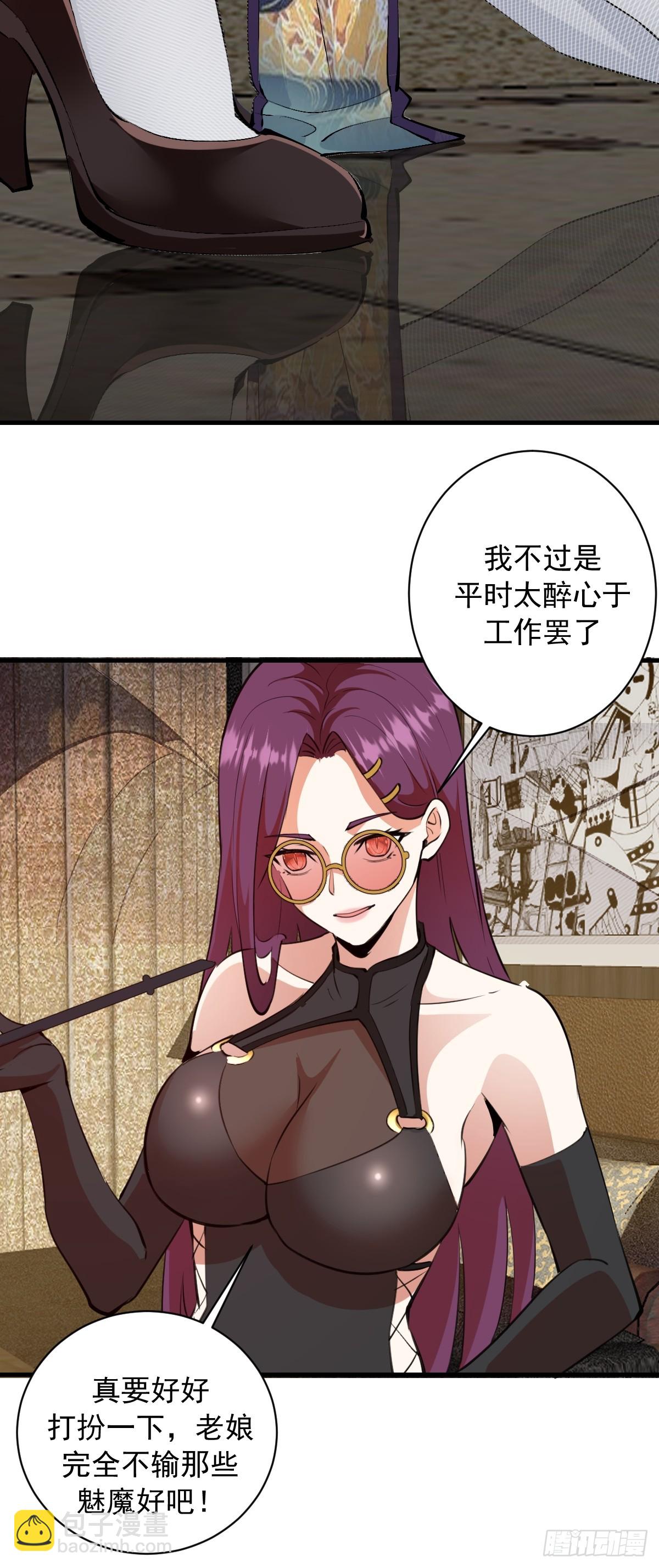 第59话：危机来临-第60话