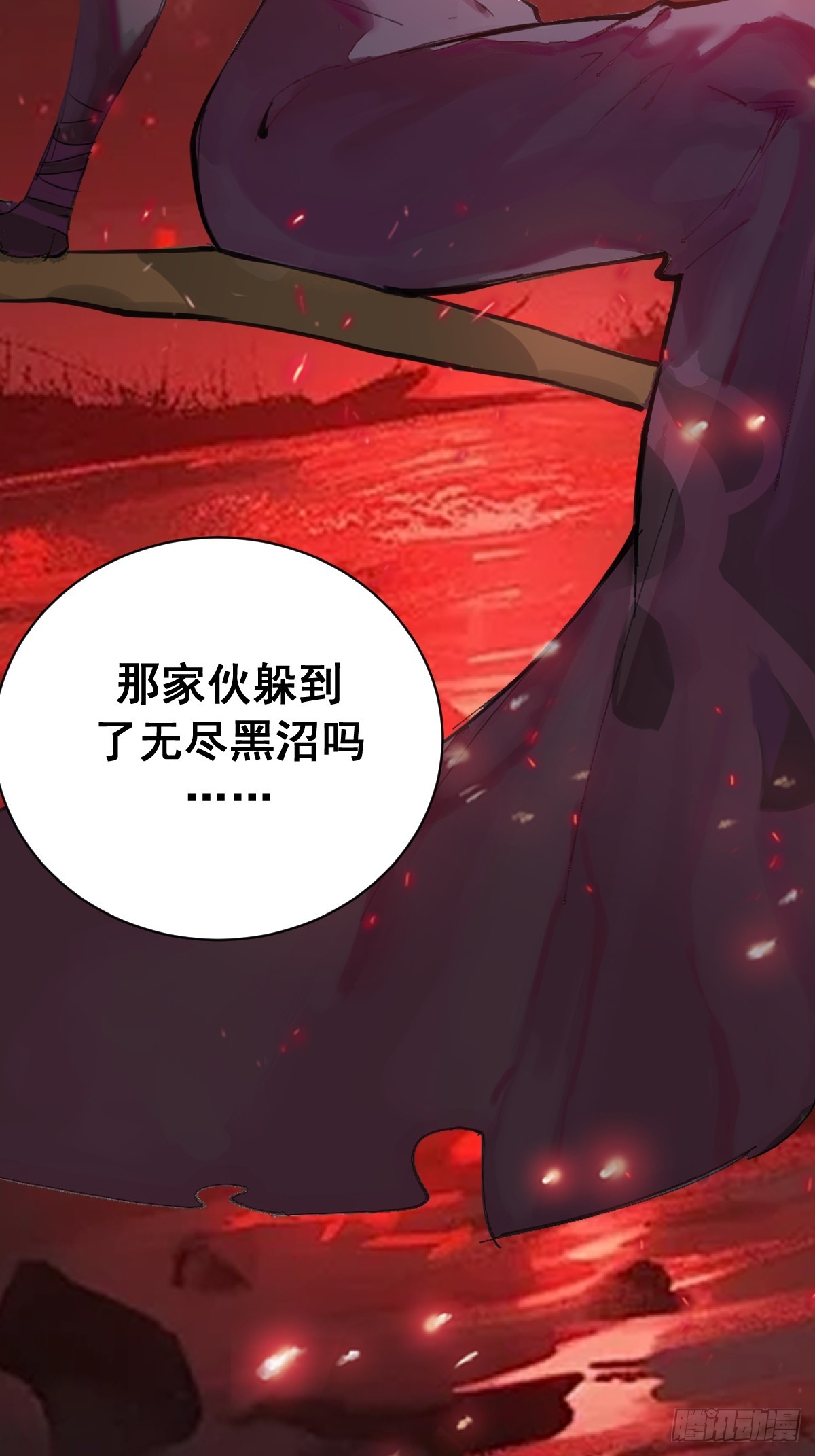 第59话：危机来临-第60话