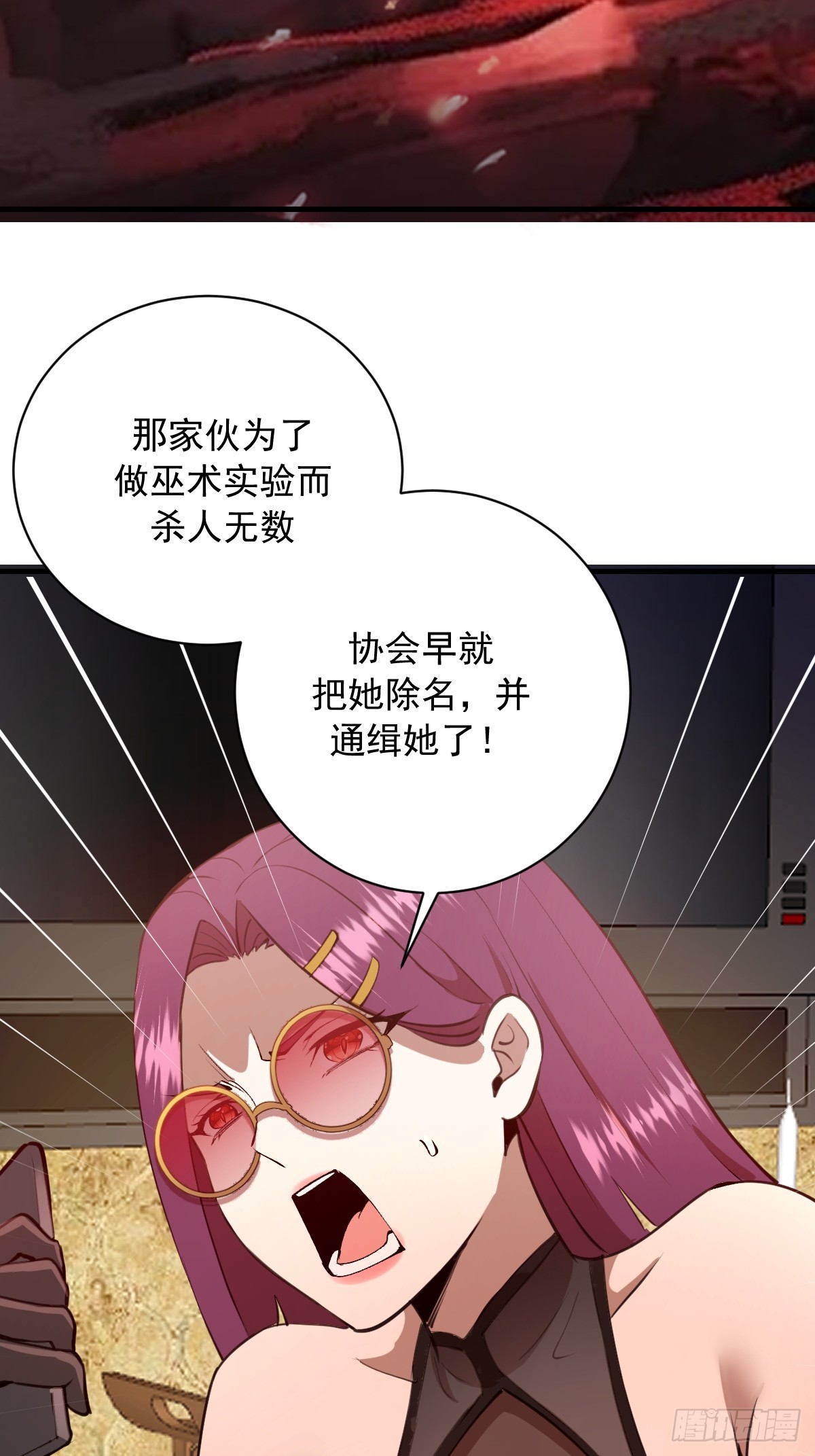 第59话：危机来临-第60话