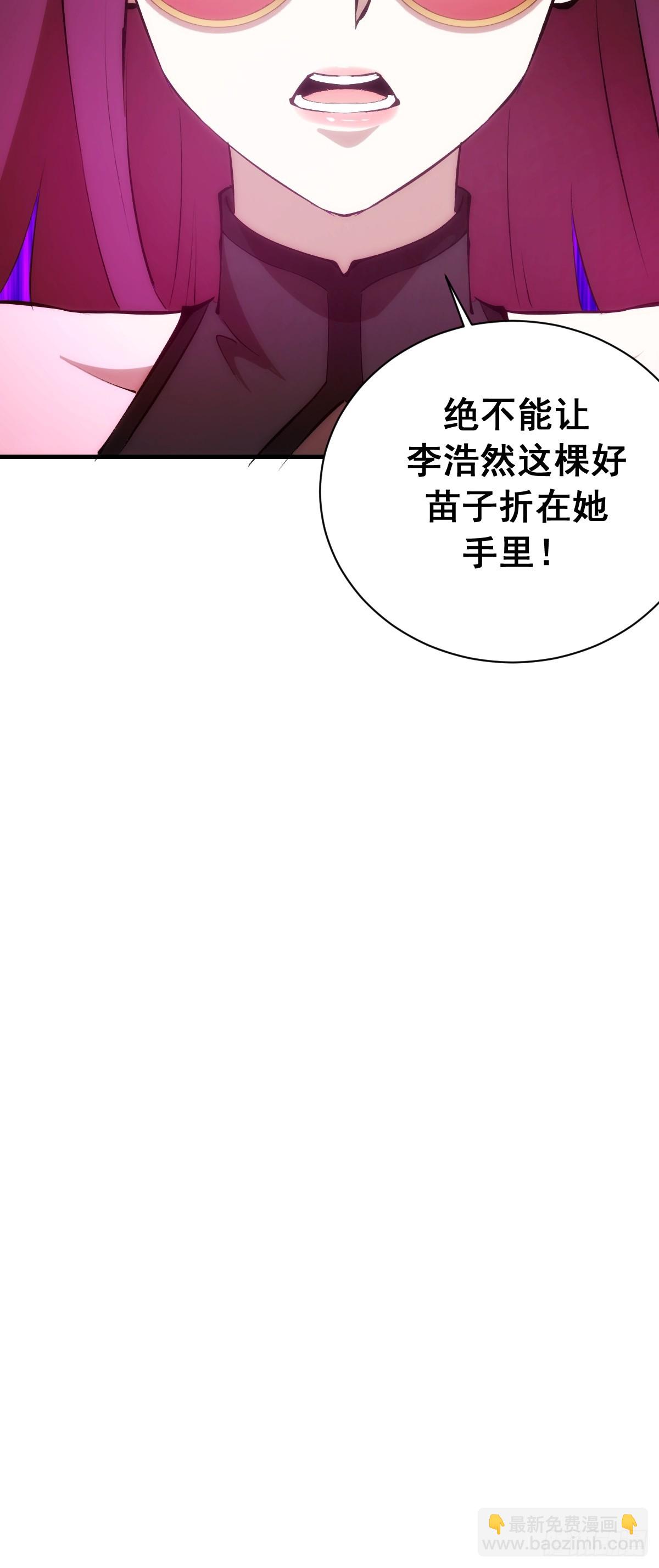 第59话：危机来临-第60话