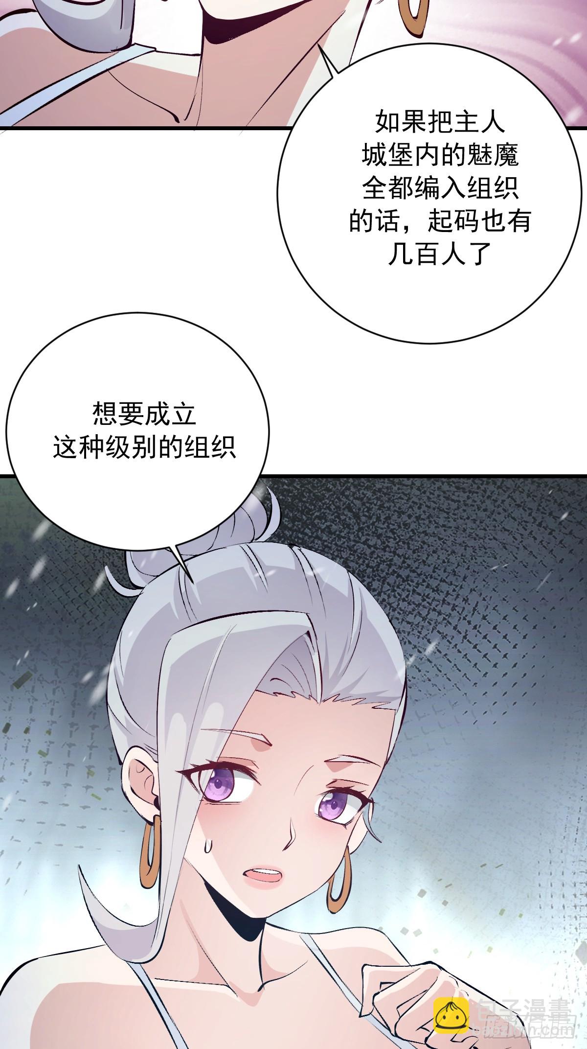 第59话：危机来临-第60话