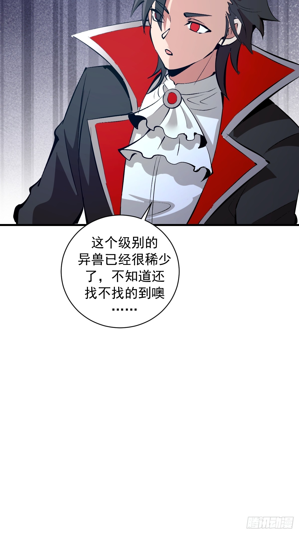第59话：危机来临-第60话