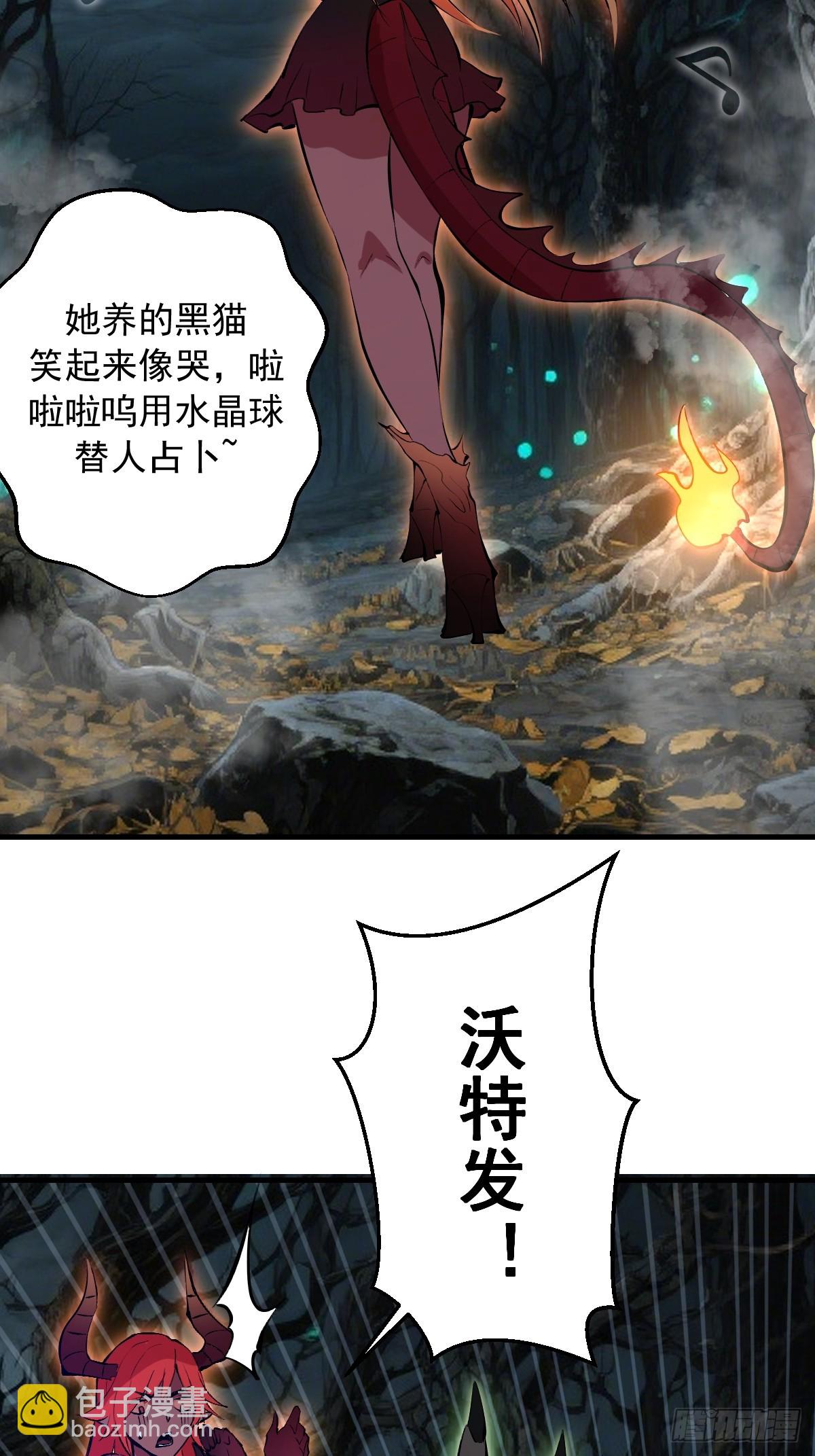 第61话：大显神通-第62话