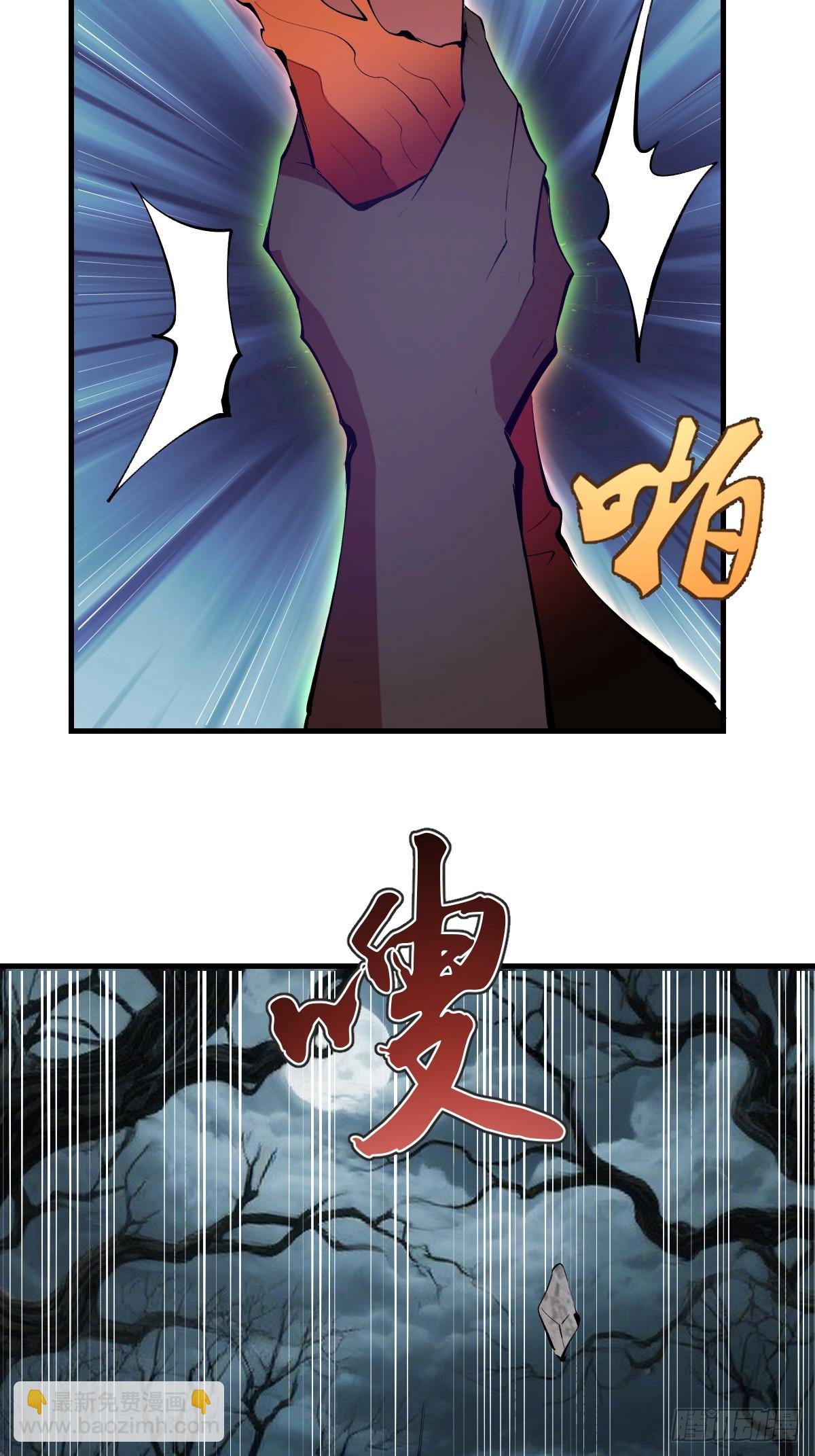 第61话：大显神通-第62话