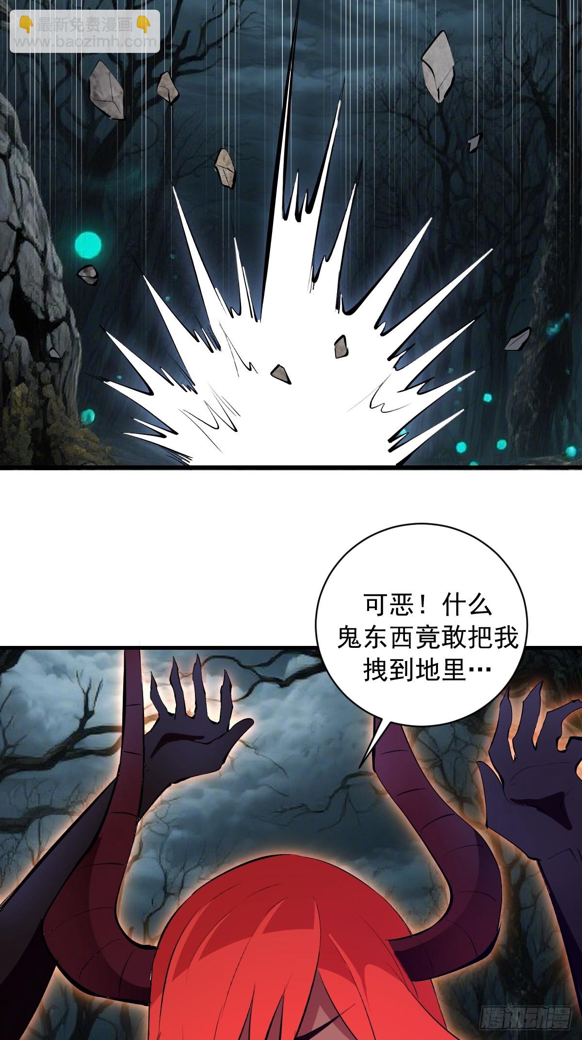 第61话：大显神通-第62话