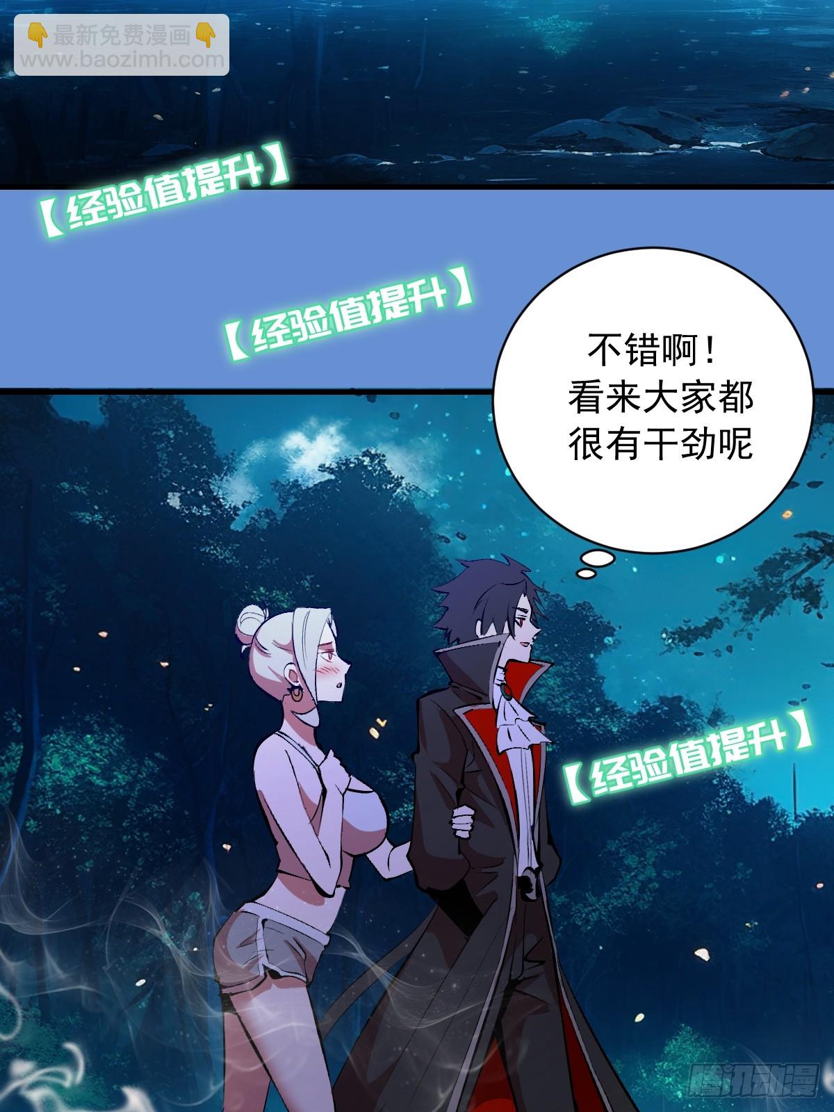 第61话：大显神通-第62话