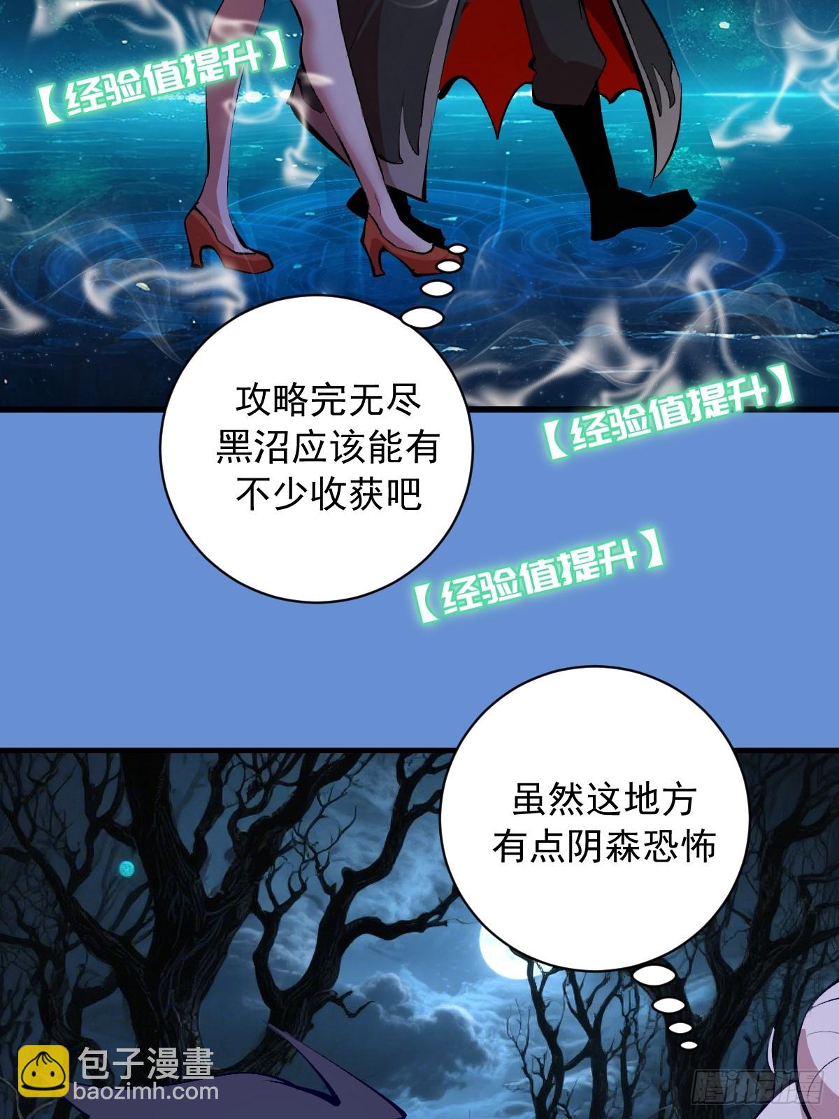 第61话：大显神通-第62话