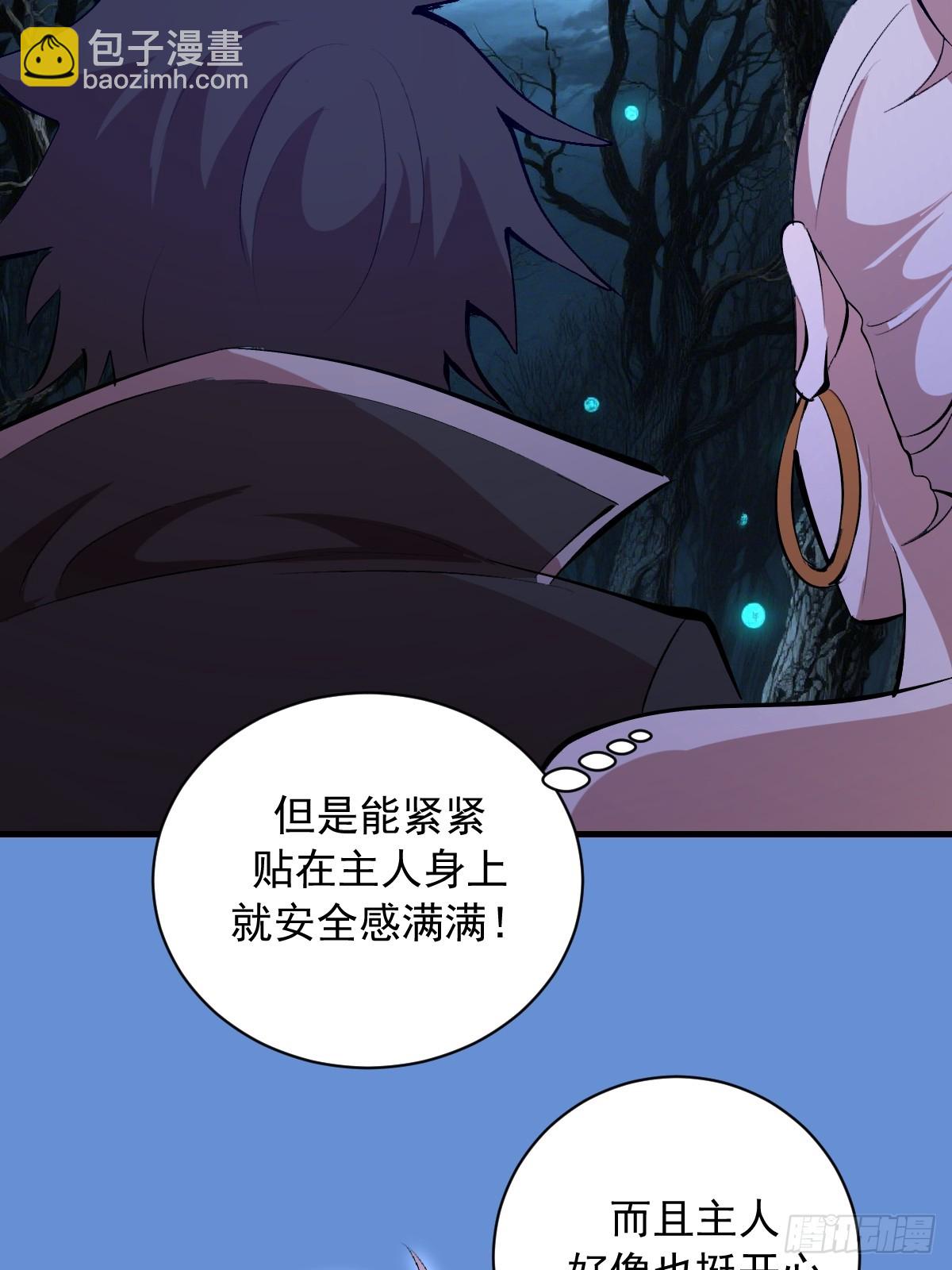 第61话：大显神通-第62话