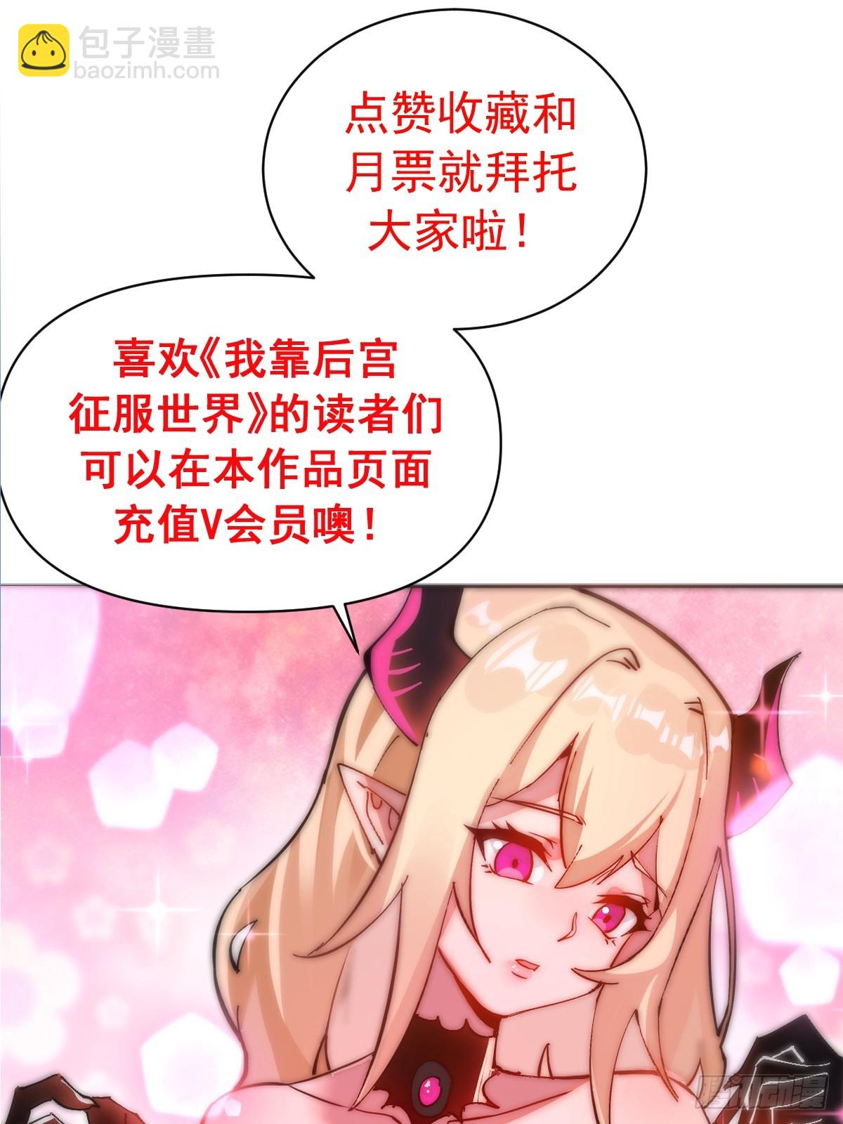 第61话：大显神通-第62话
