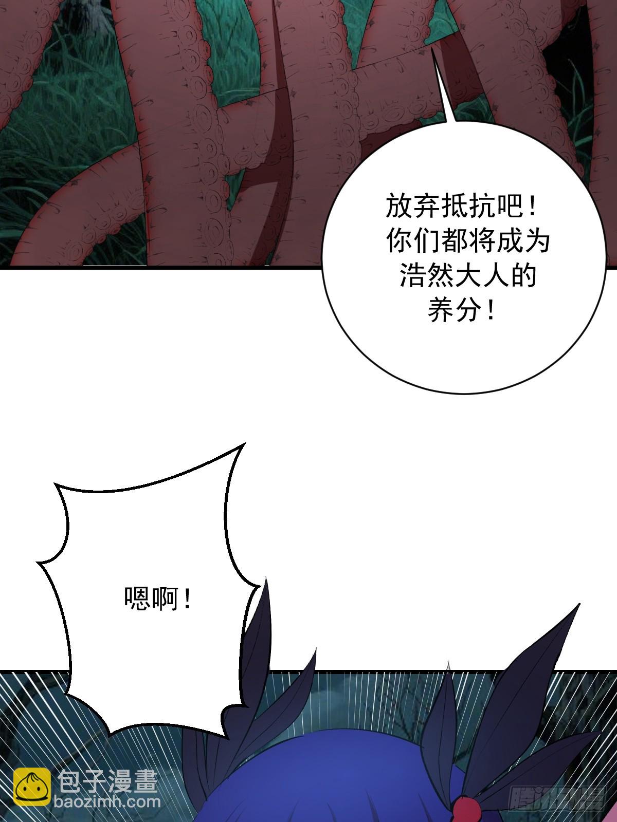 第61话：大显神通-第62话
