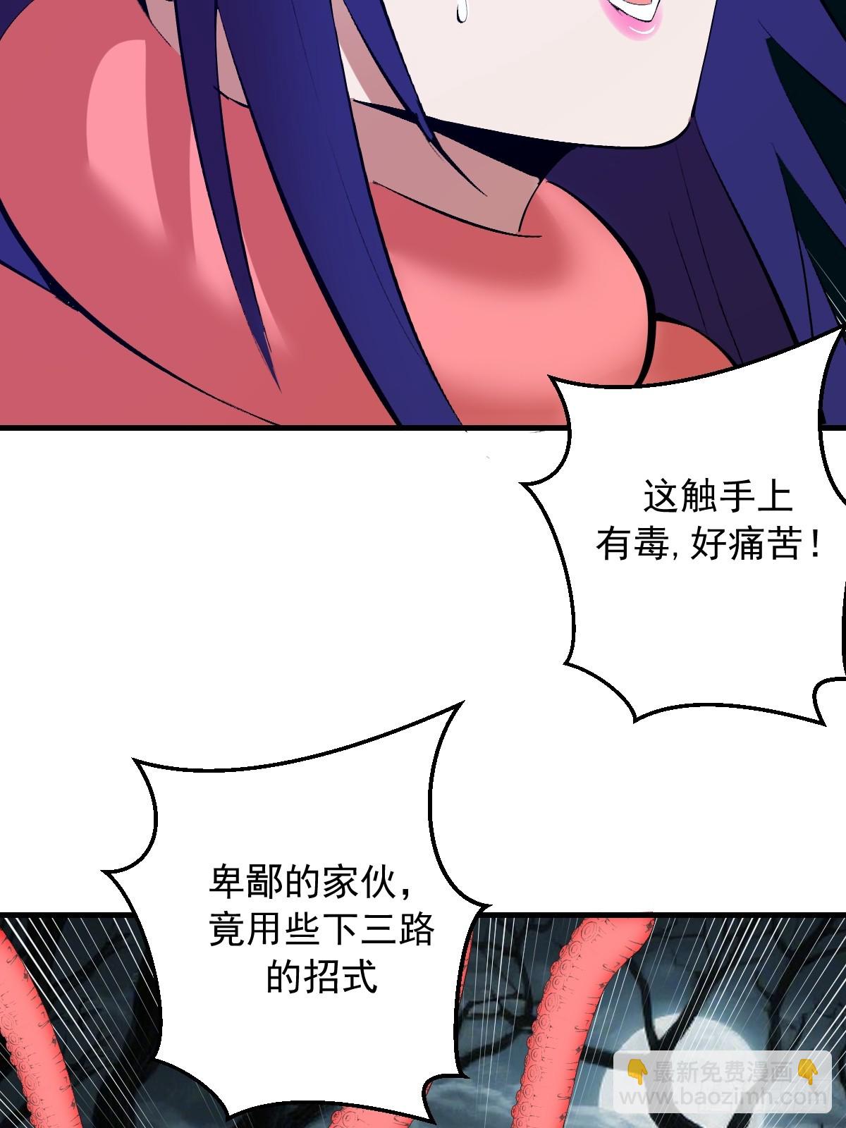 第61话：大显神通-第62话