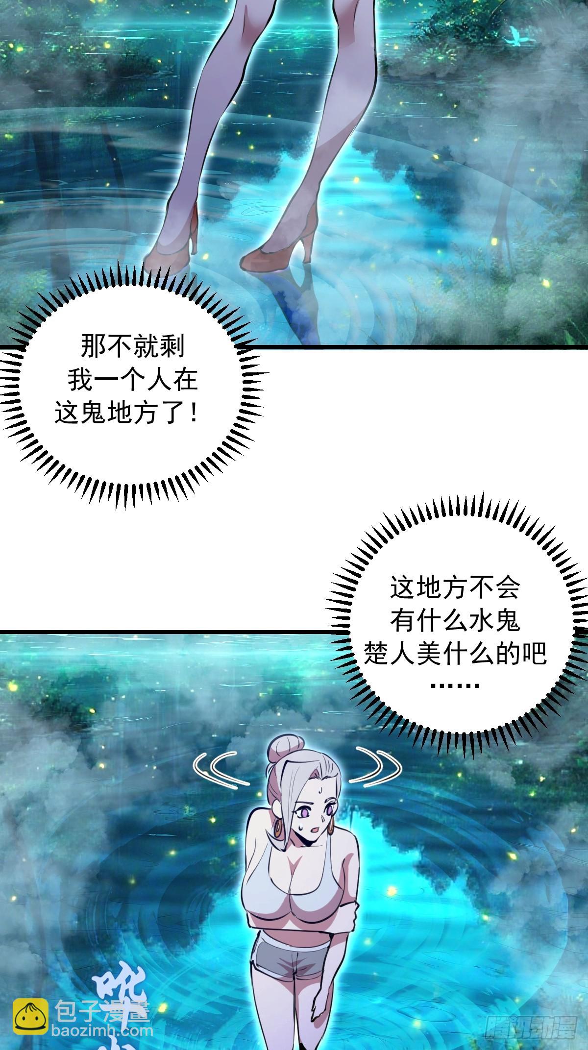 第63话：夺宝-第64话