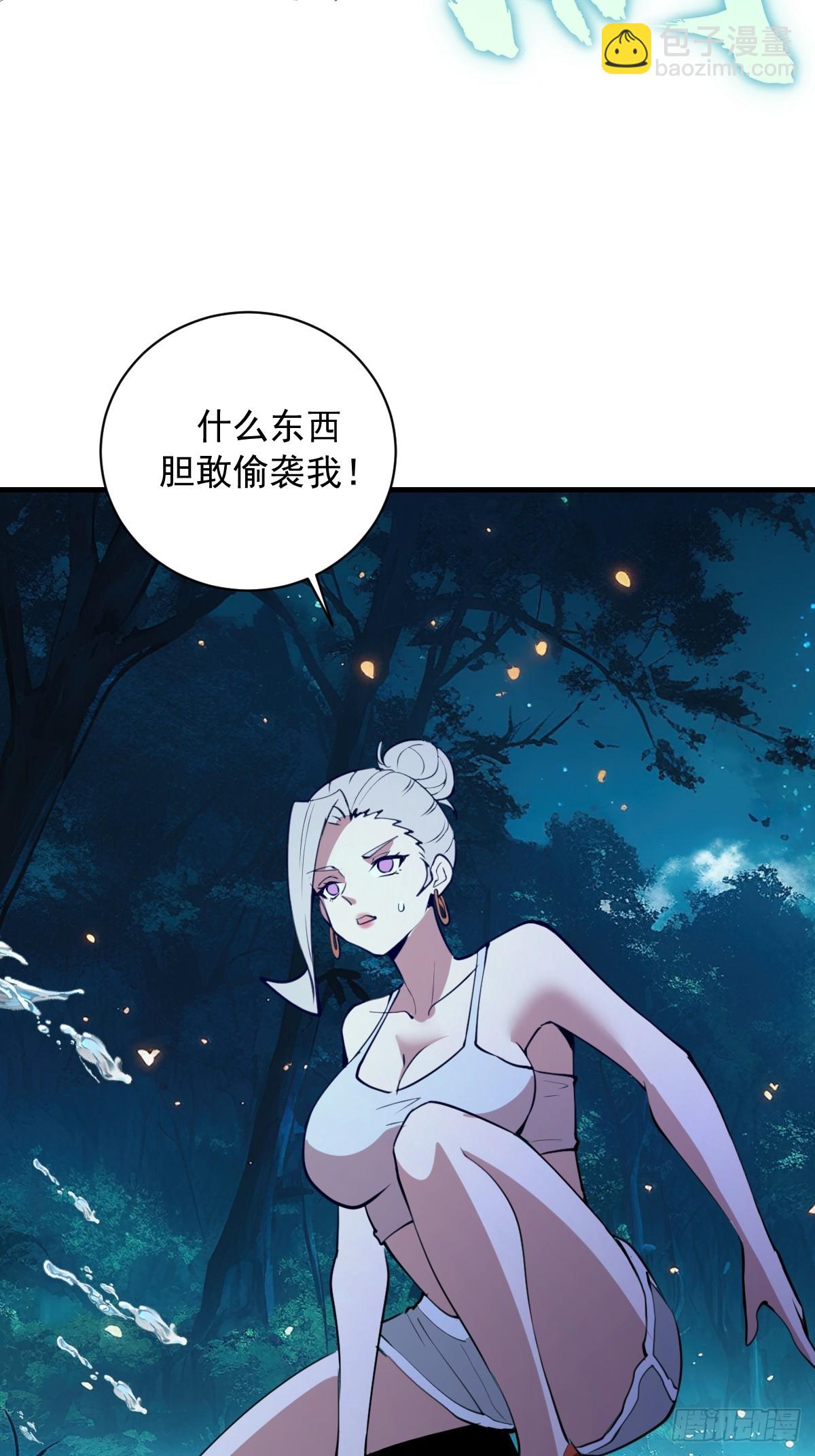 第63话：夺宝-第64话