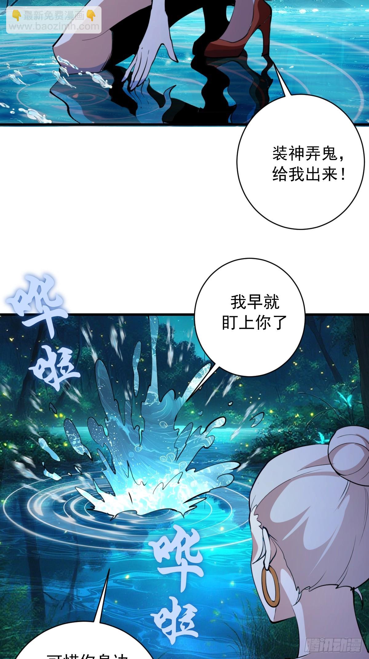 第63话：夺宝-第64话