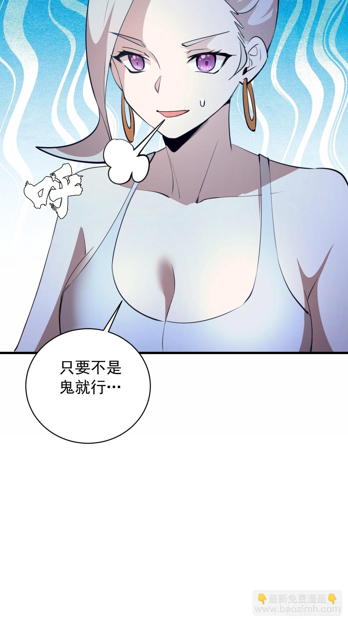 第63话：夺宝-第64话