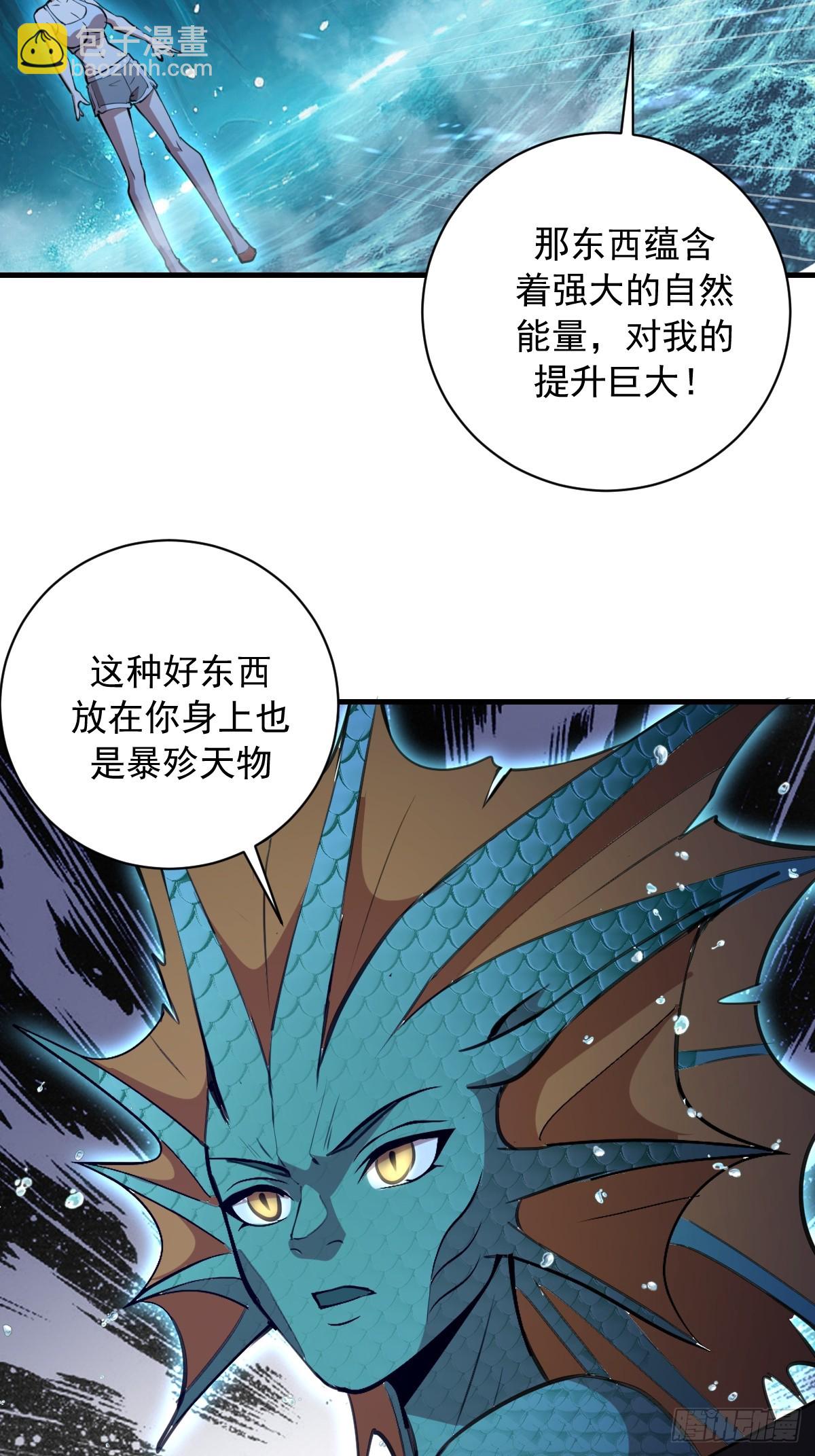 第63话：夺宝-第64话