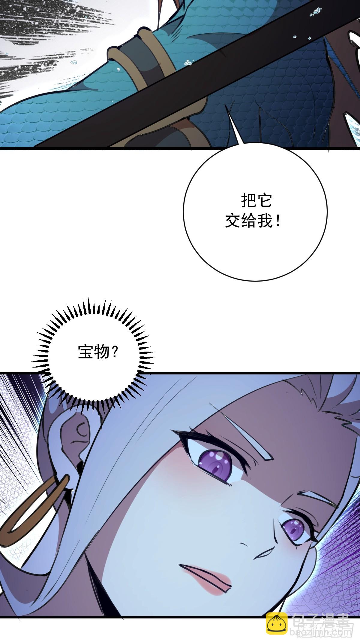 第63话：夺宝-第64话