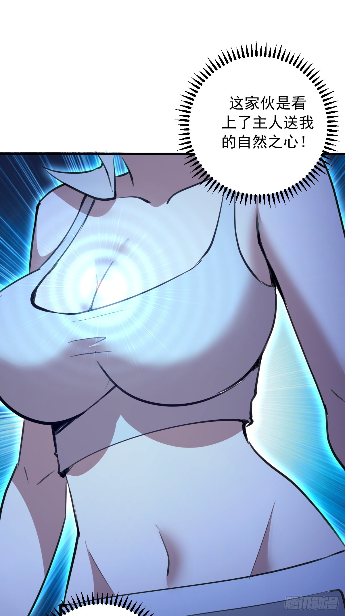 第63话：夺宝-第64话