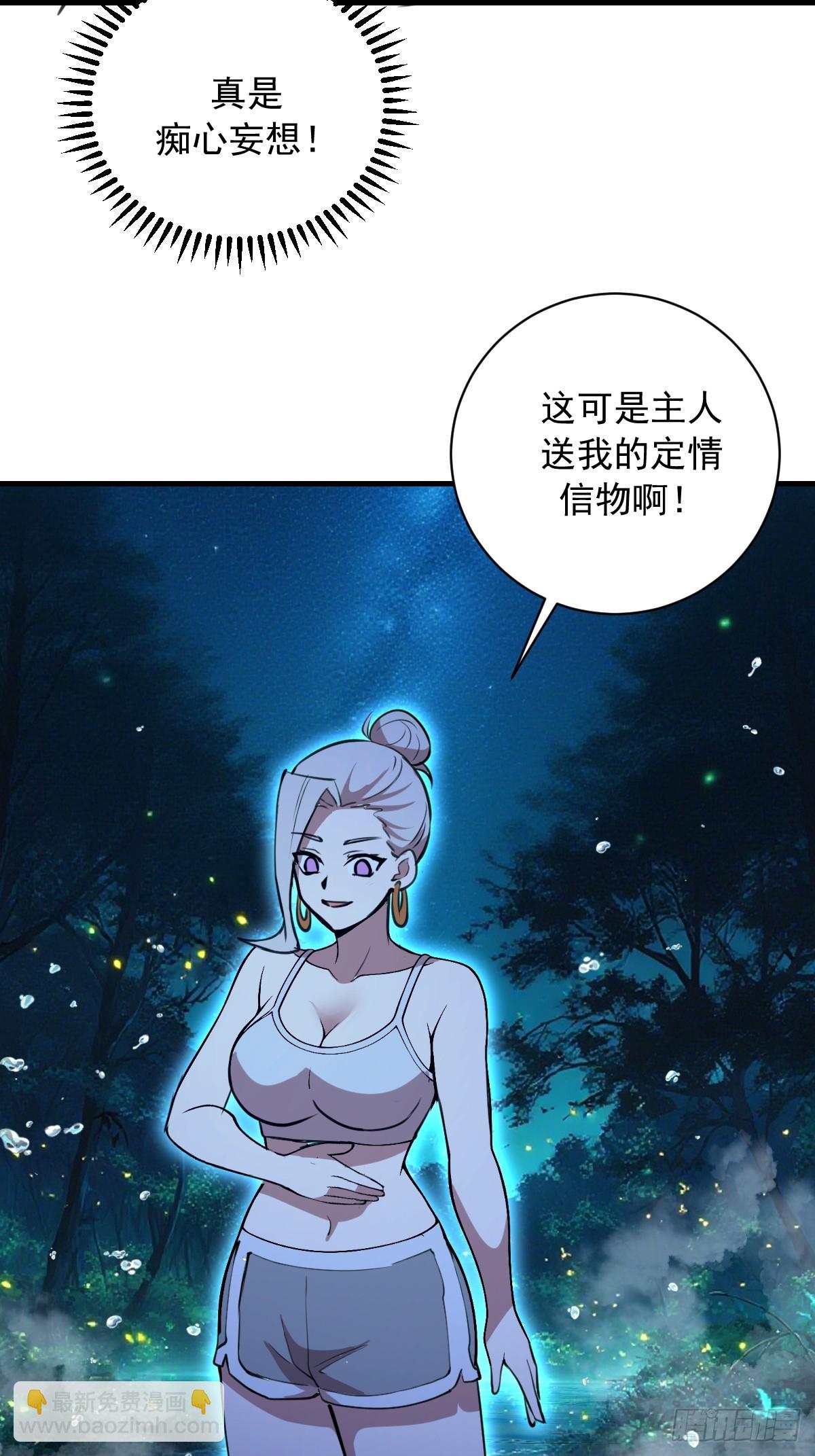 第63话：夺宝-第64话