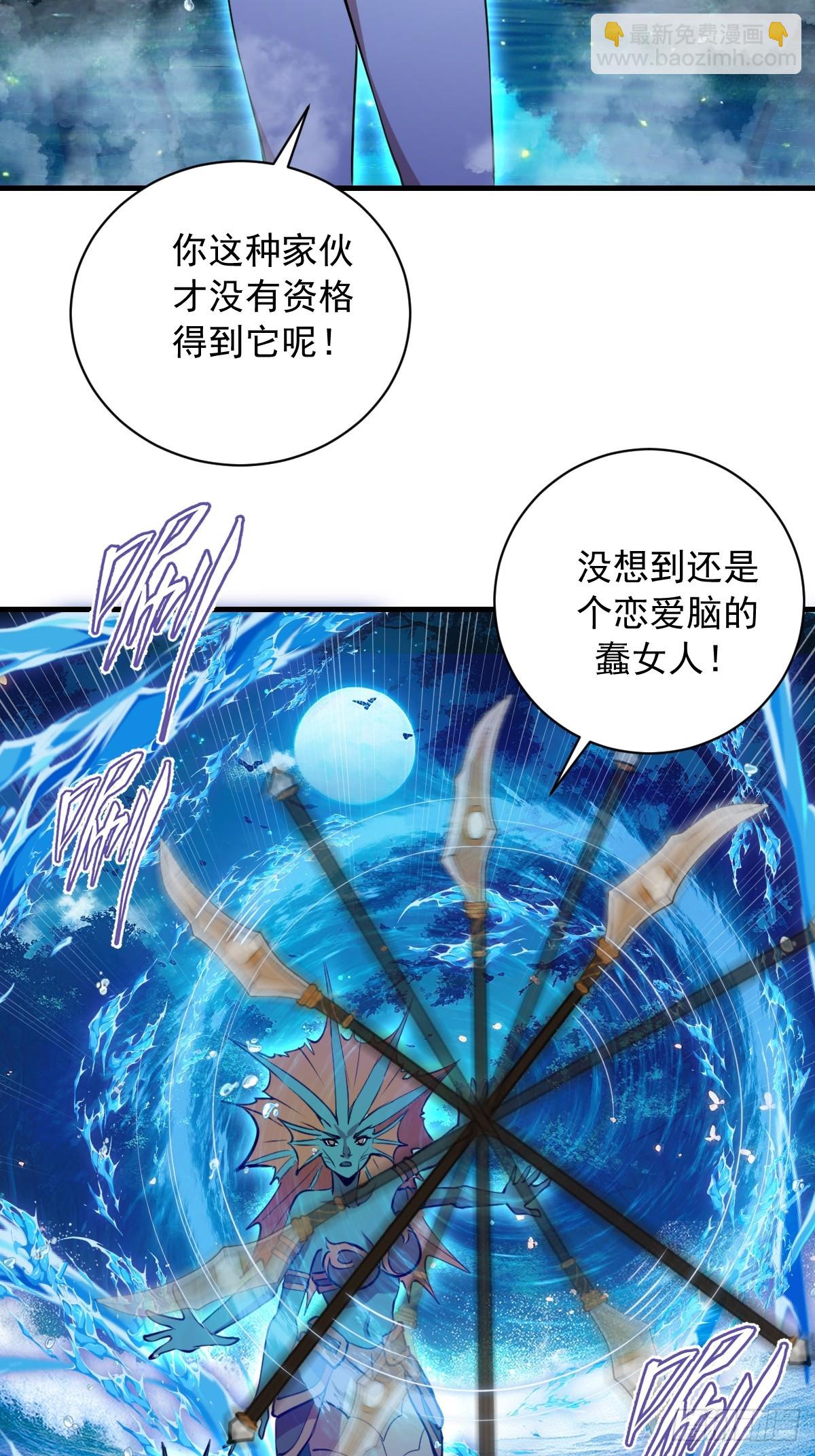 第63话：夺宝-第64话