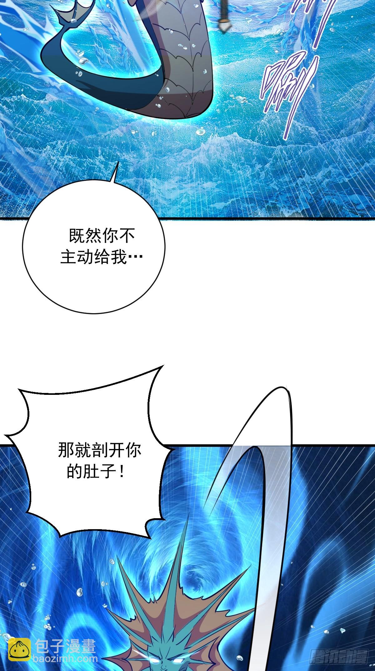 第63话：夺宝-第64话