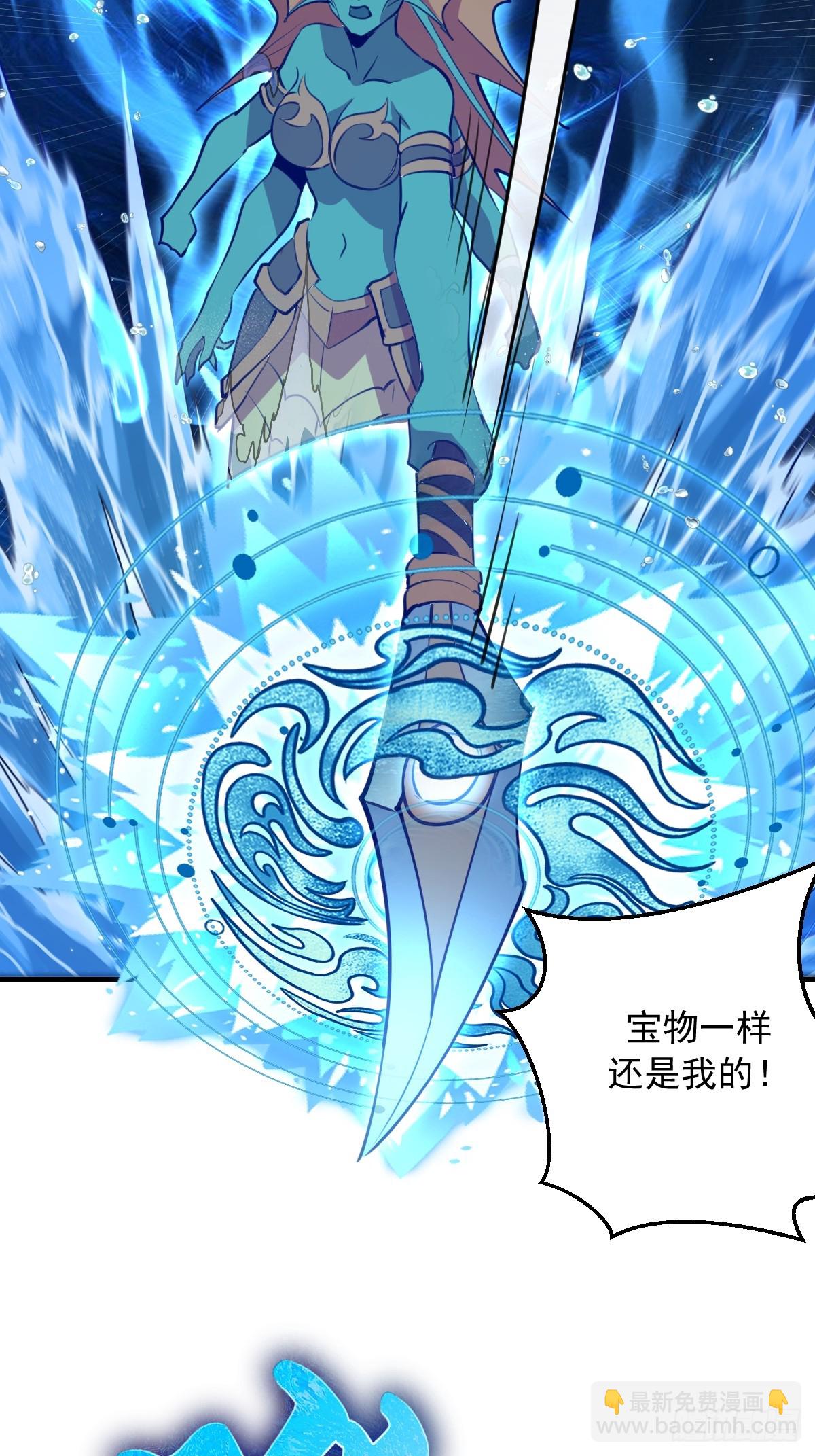 第63话：夺宝-第64话