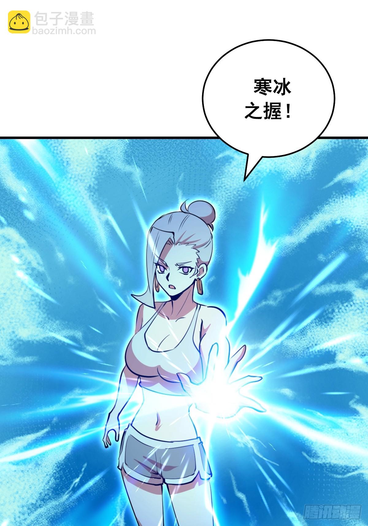 第63话：夺宝-第64话