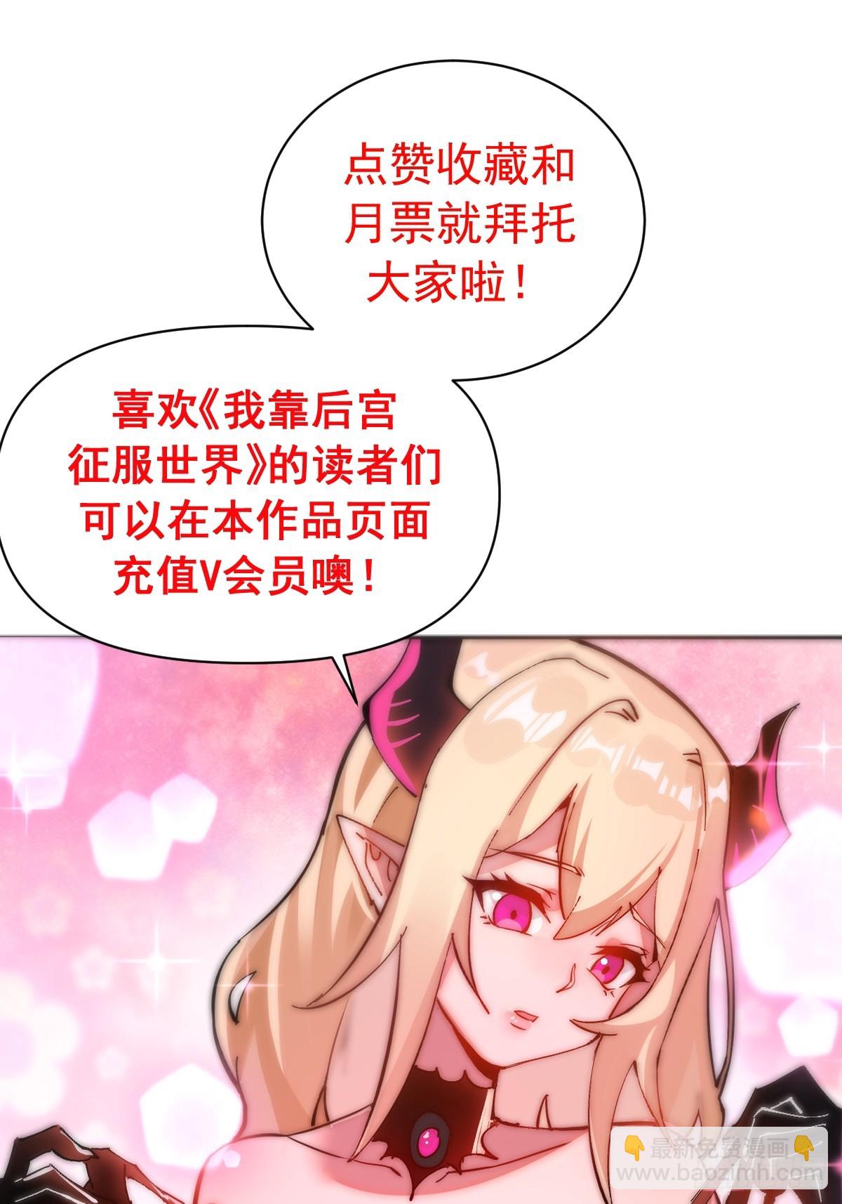 第63话：夺宝-第64话