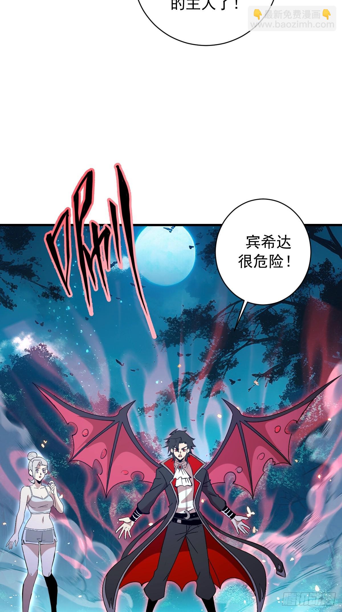 第63话：夺宝-第64话