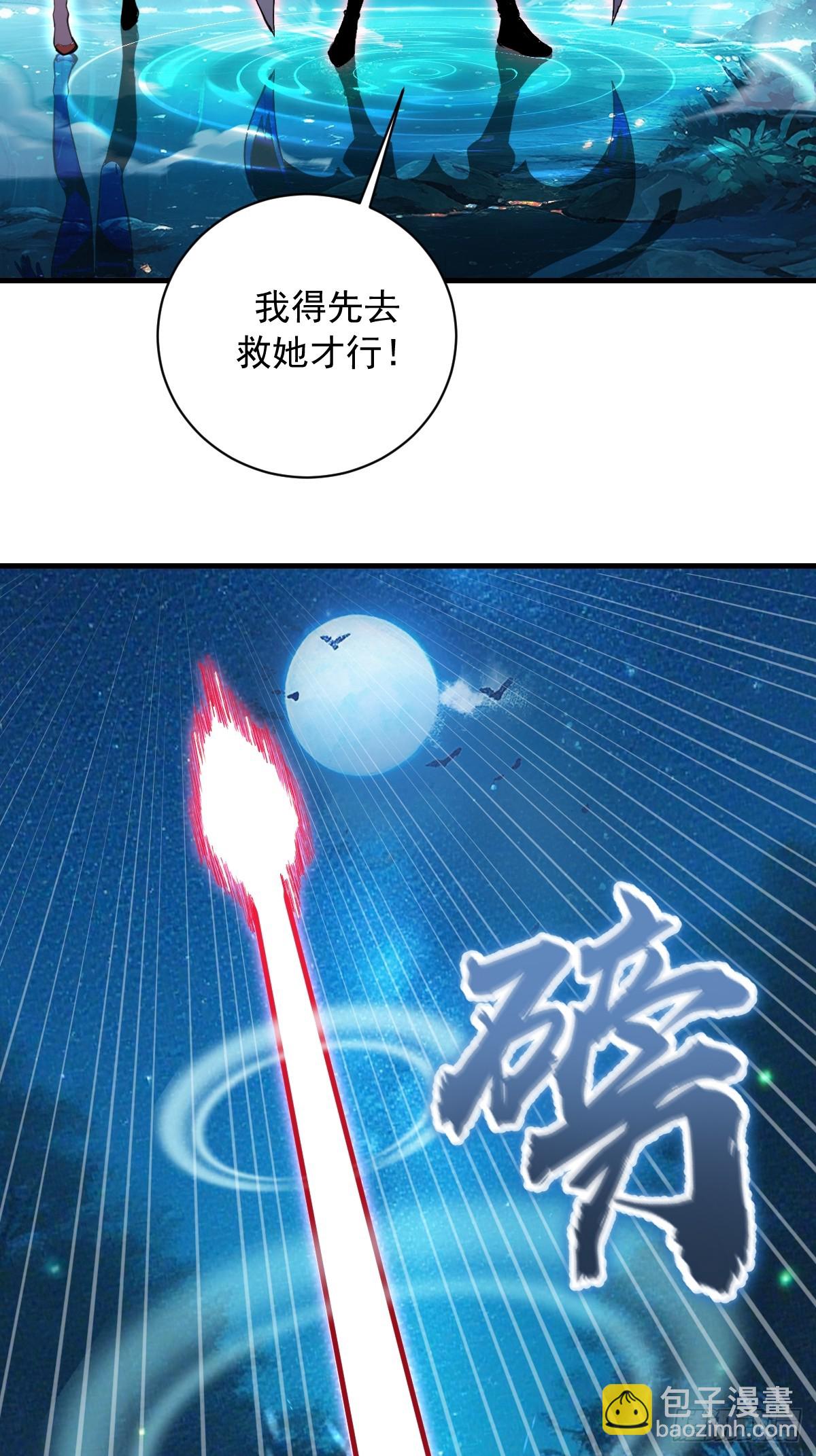 第63话：夺宝-第64话