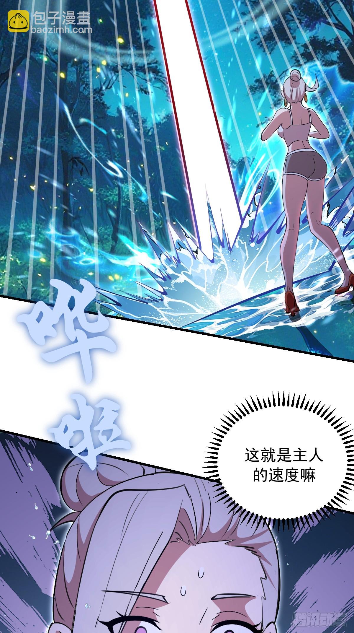 第63话：夺宝-第64话