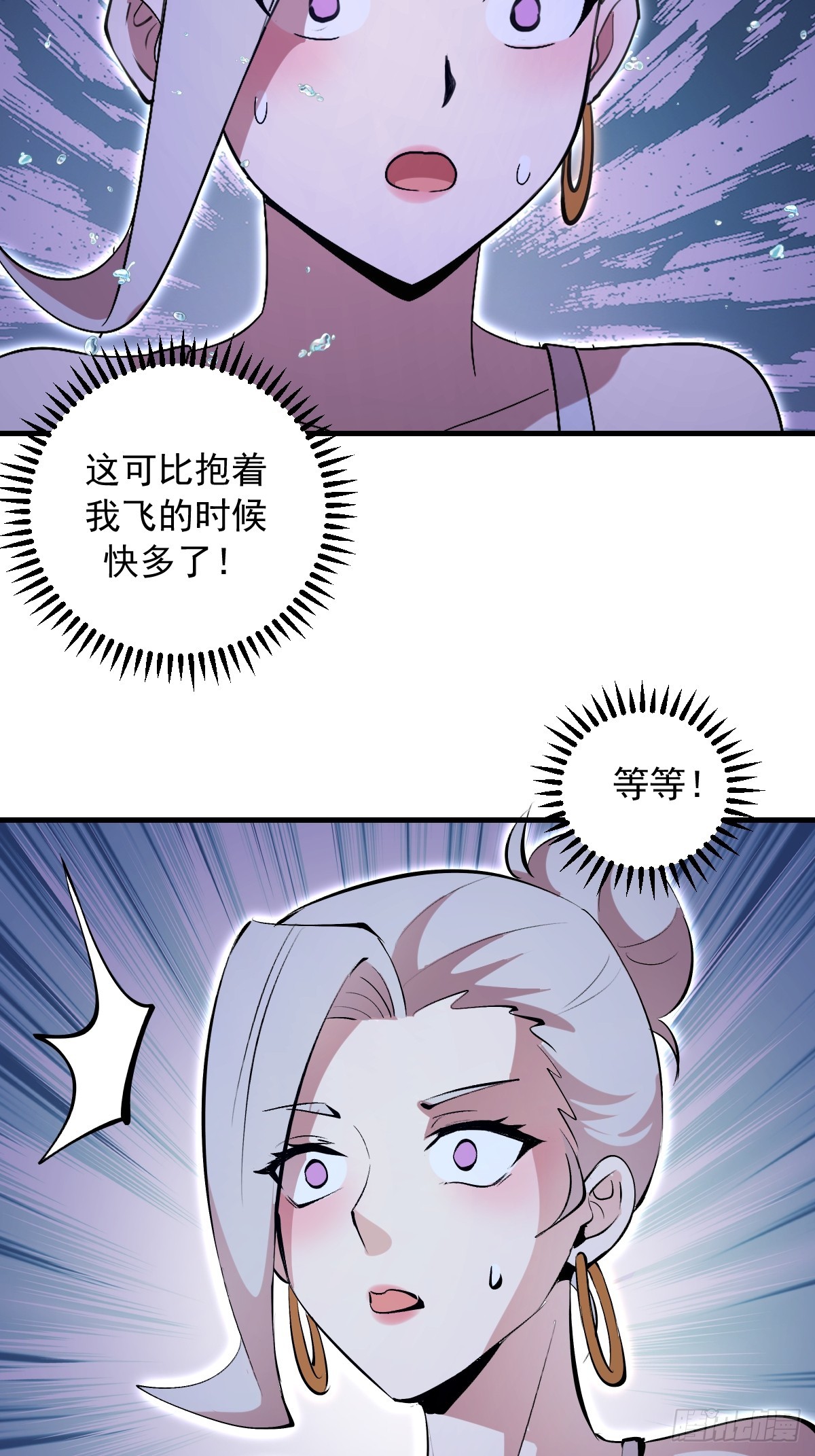 第63话：夺宝-第64话