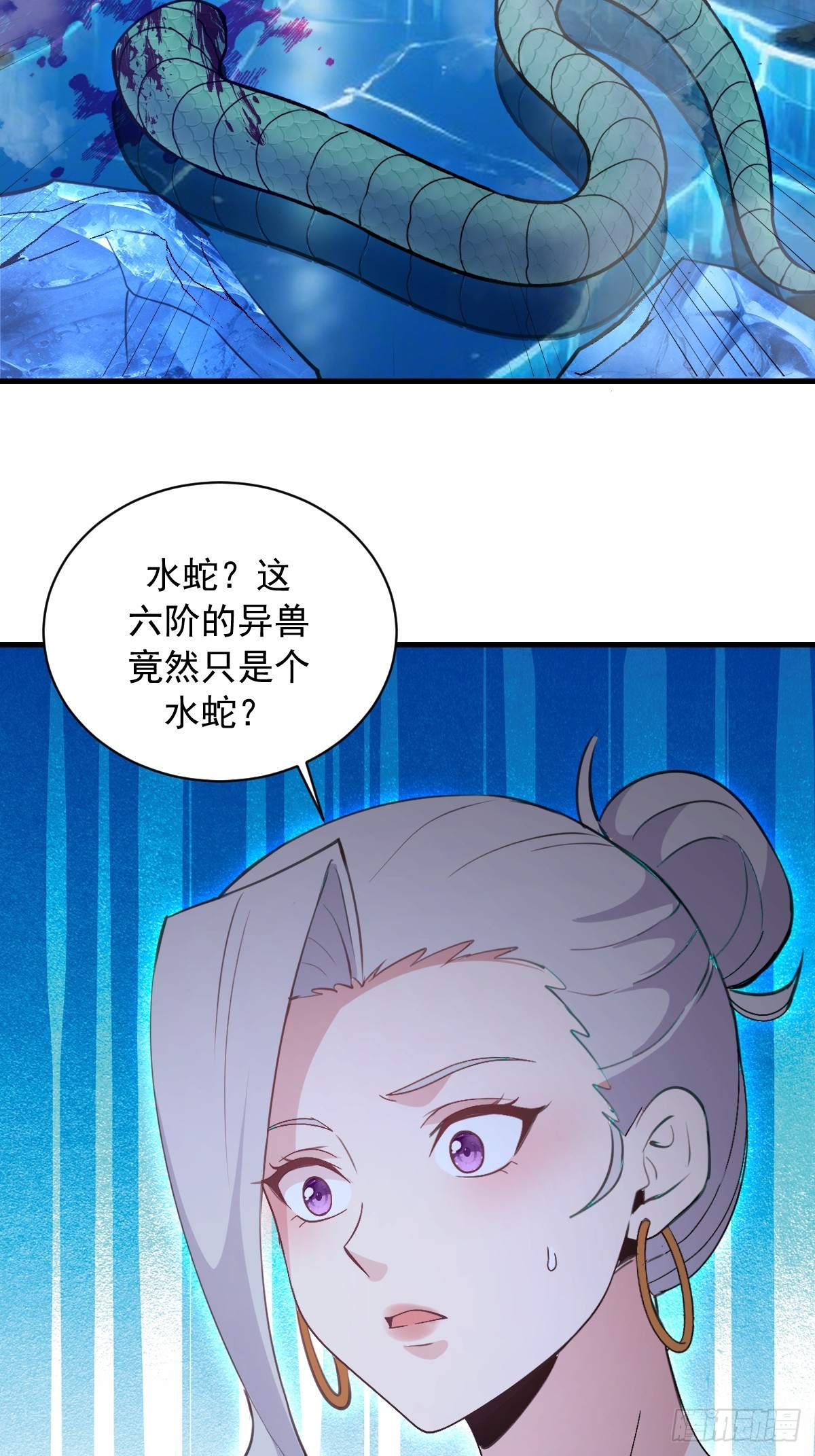第65话：李浩然中招-第66话