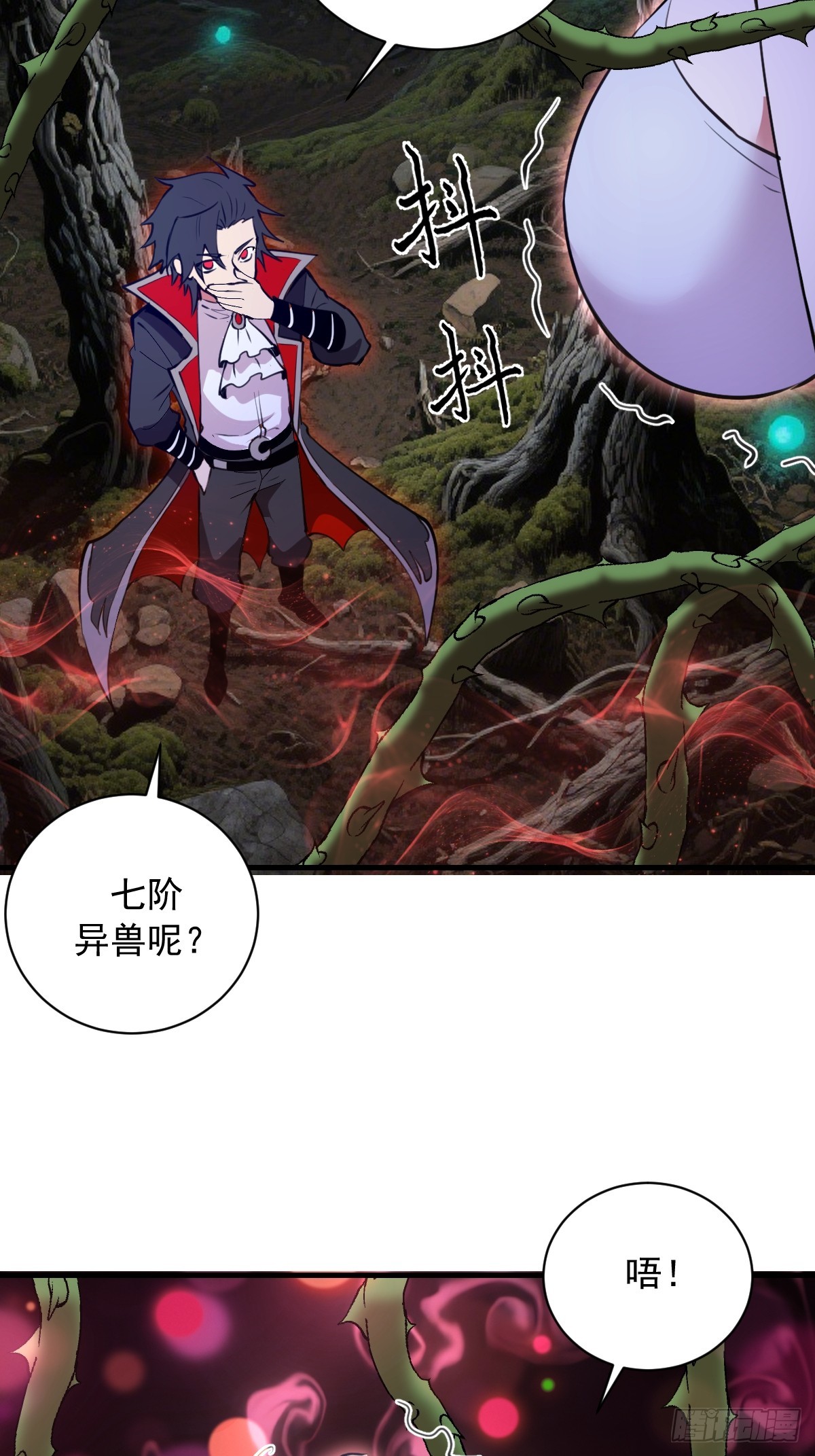 第65话：李浩然中招-第66话