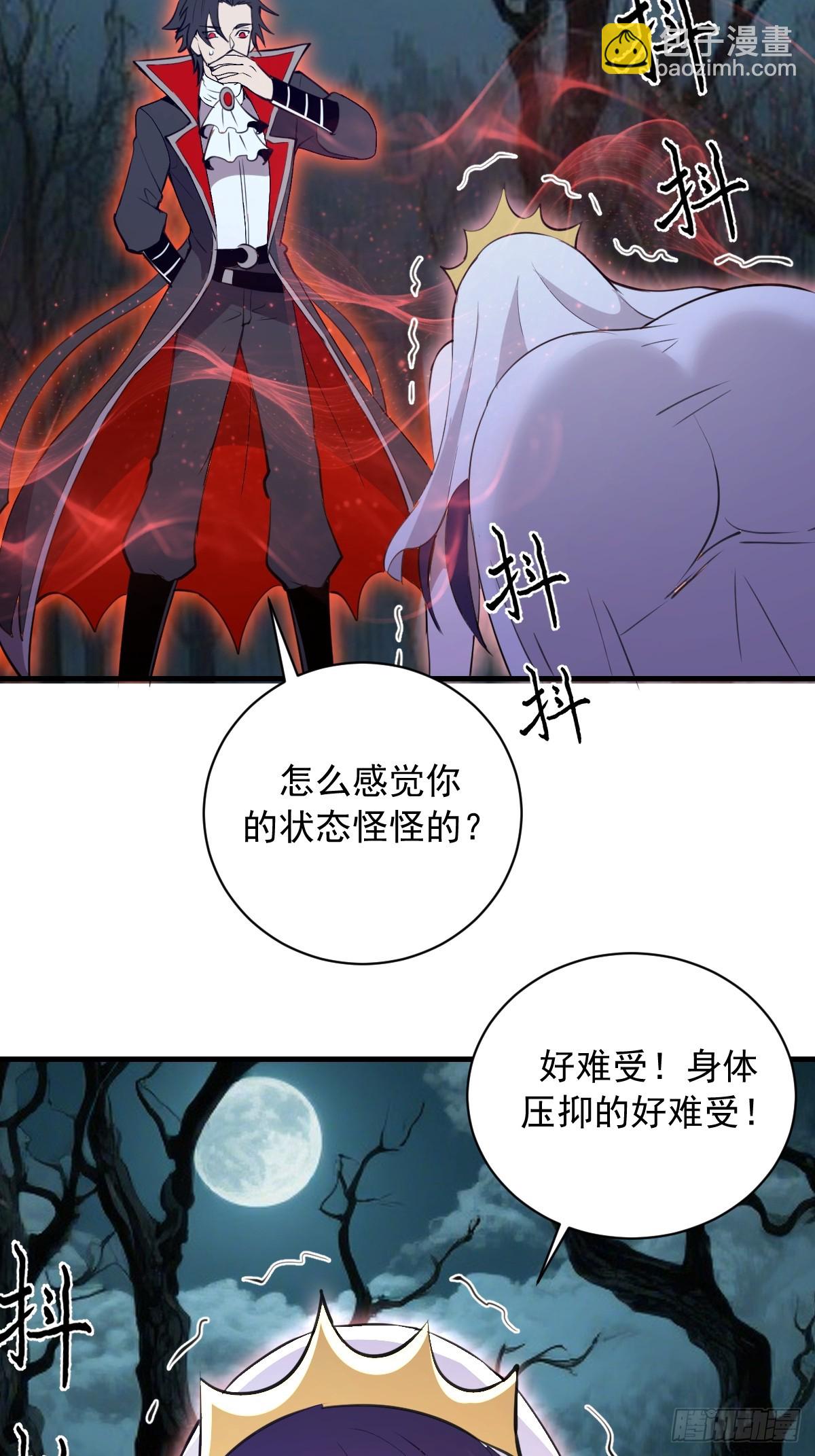 第65话：李浩然中招-第66话