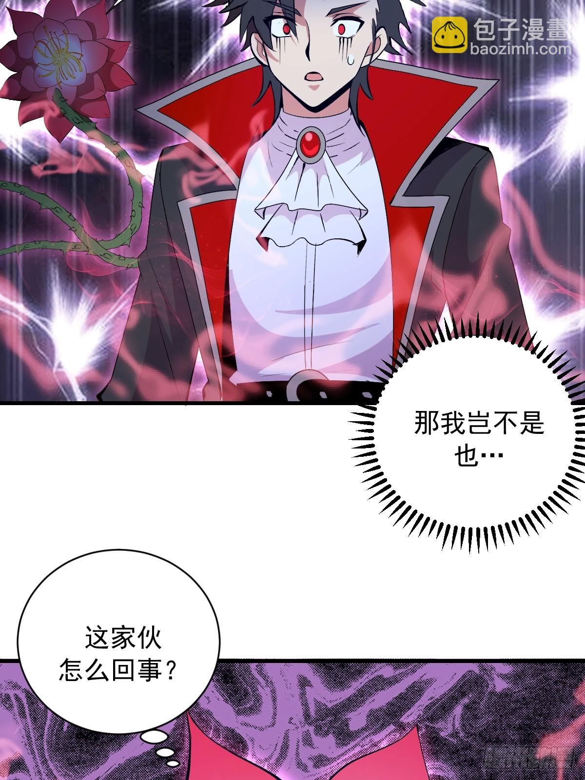 第65话：李浩然中招-第66话