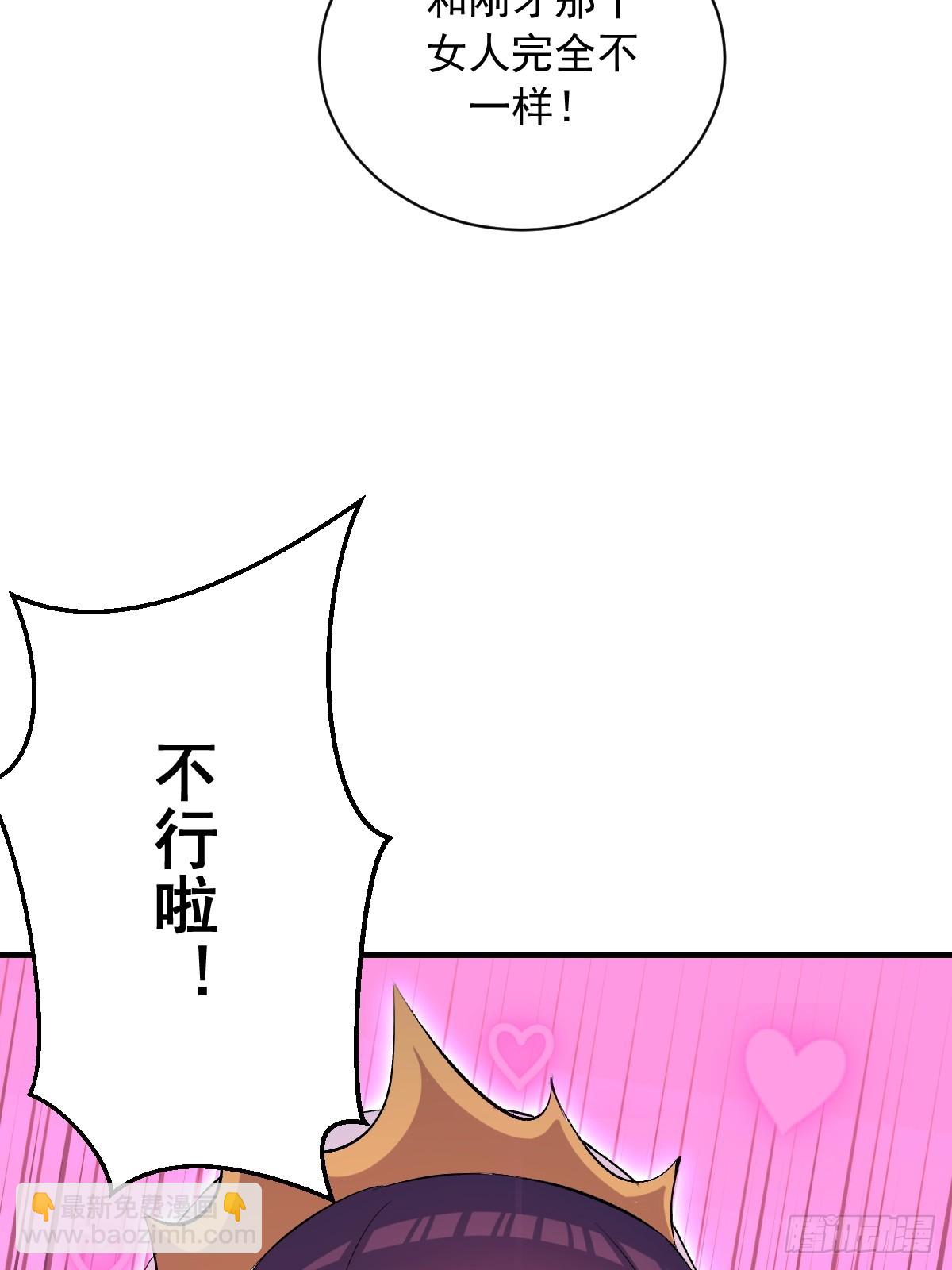 第65话：李浩然中招-第66话