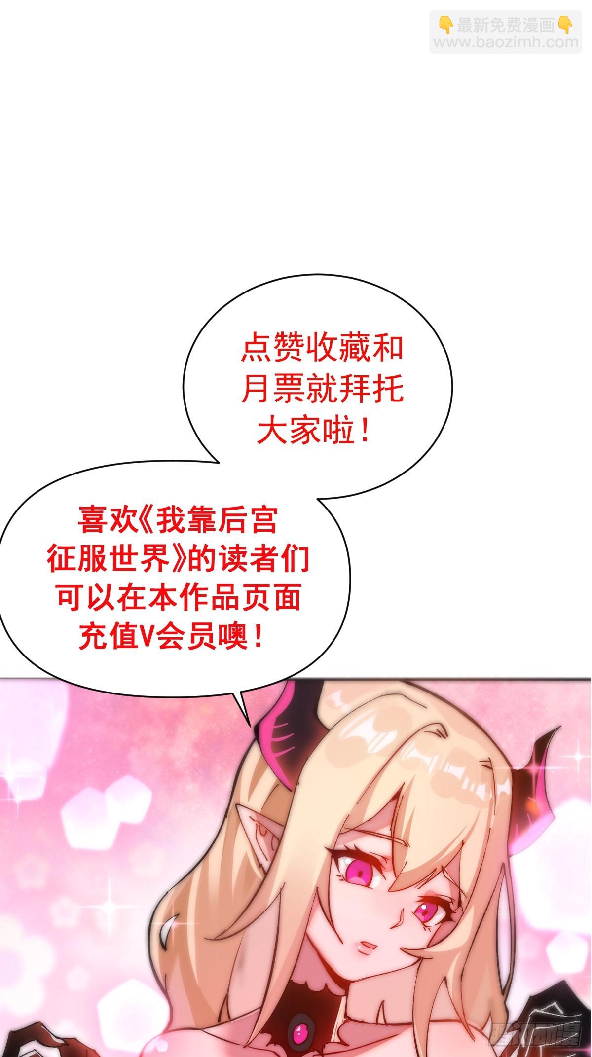 第65话：李浩然中招-第66话