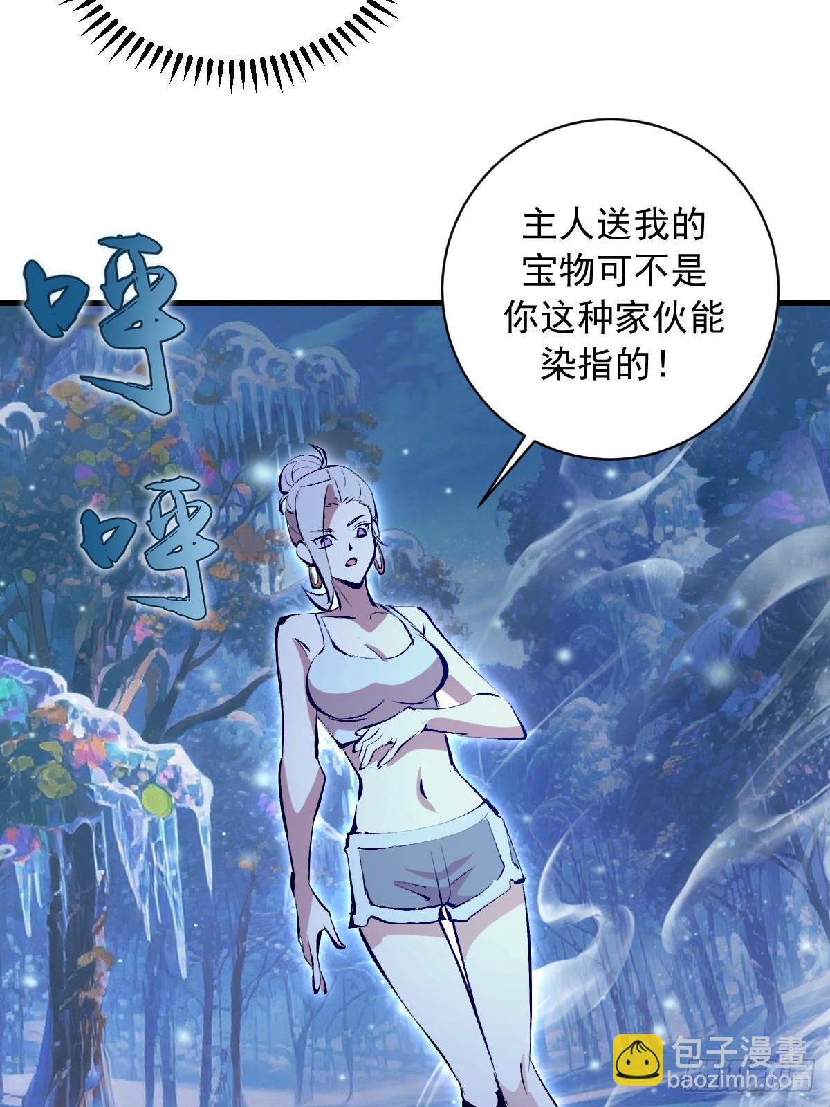 第65话：李浩然中招-第66话