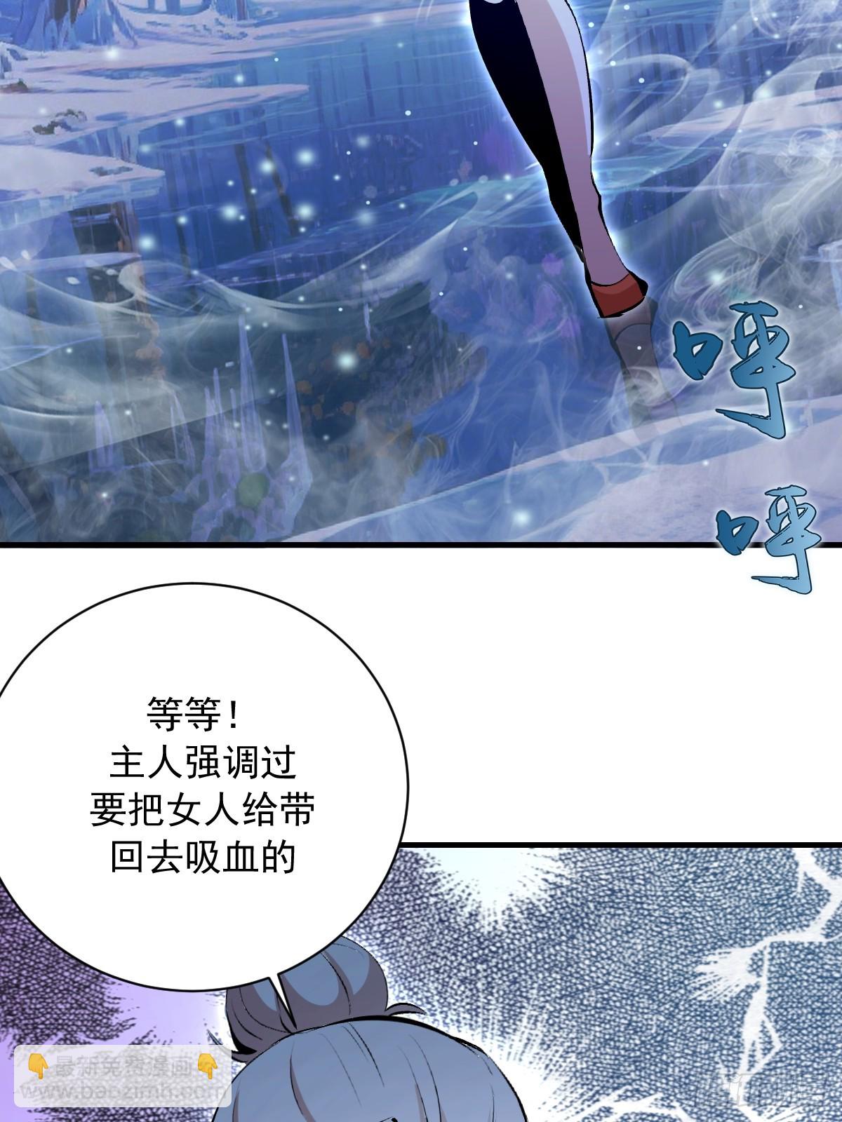 第65话：李浩然中招-第66话