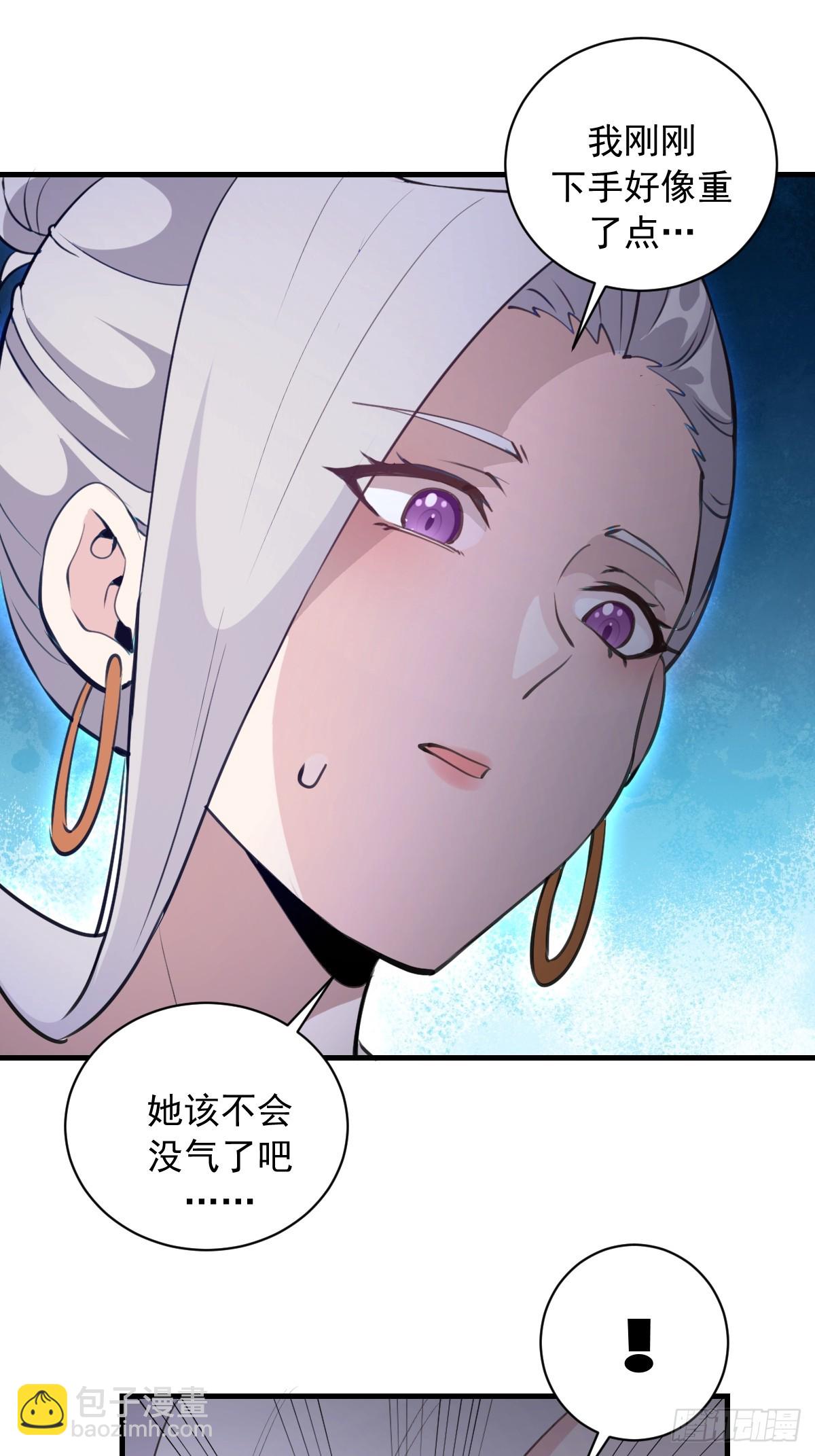 第65话：李浩然中招-第66话