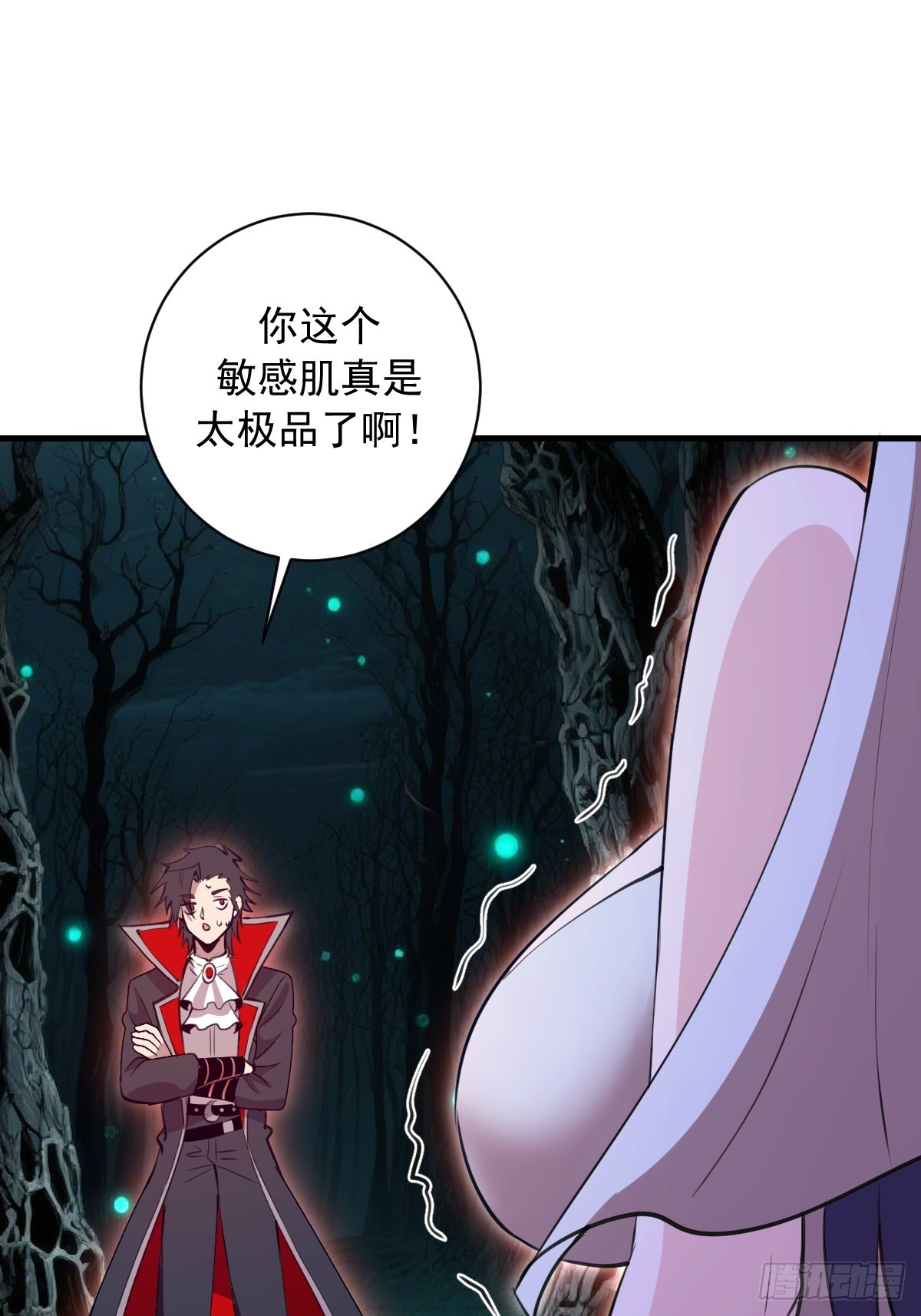 第67话：可疑的花-第68话