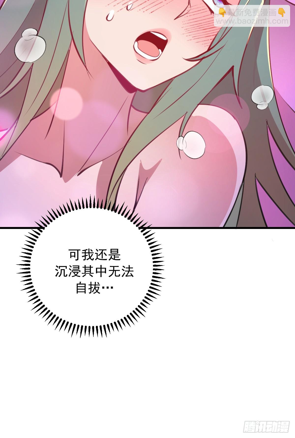 第67话：可疑的花-第68话