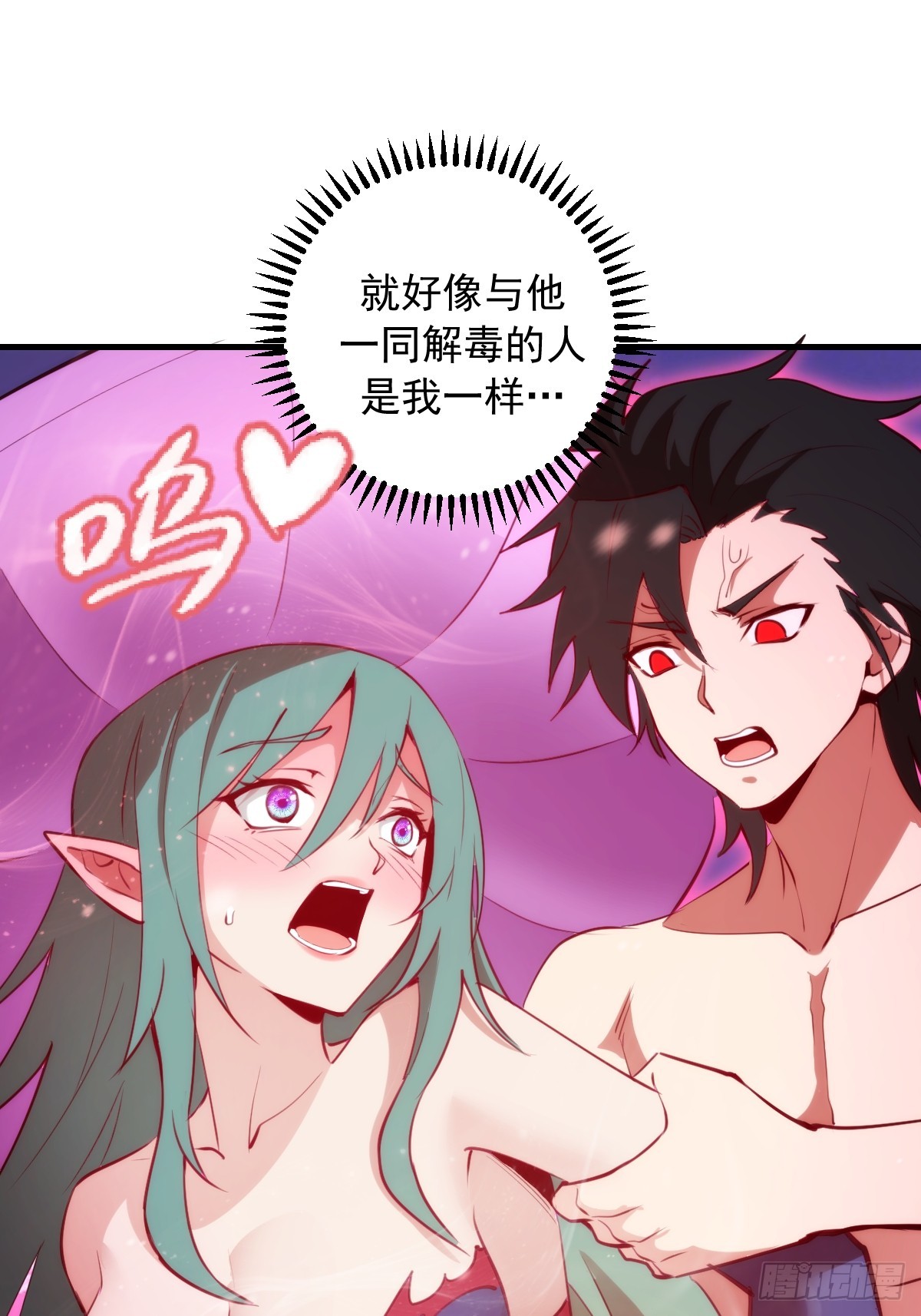 第67话：可疑的花-第68话