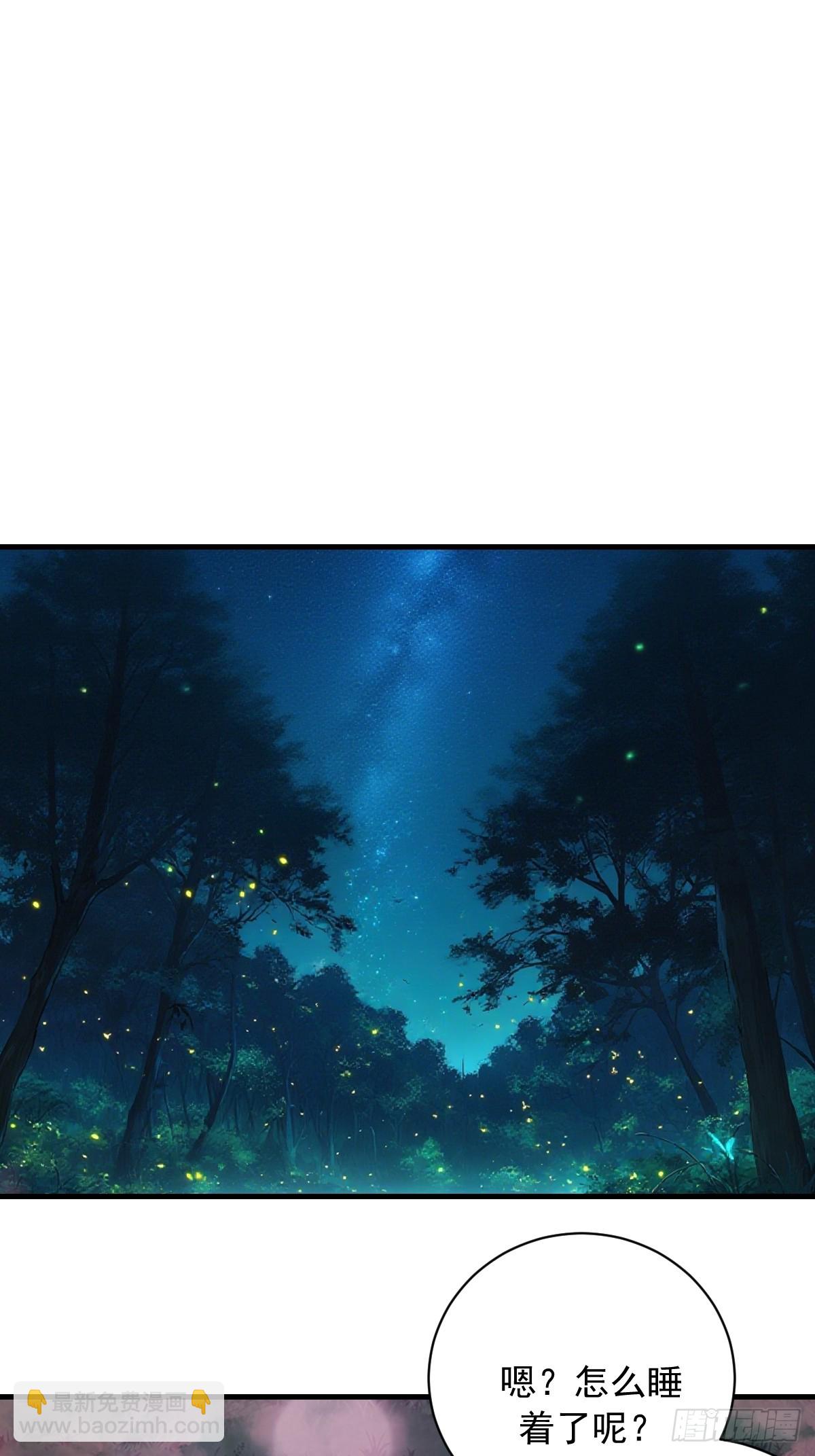 第67话：可疑的花-第68话