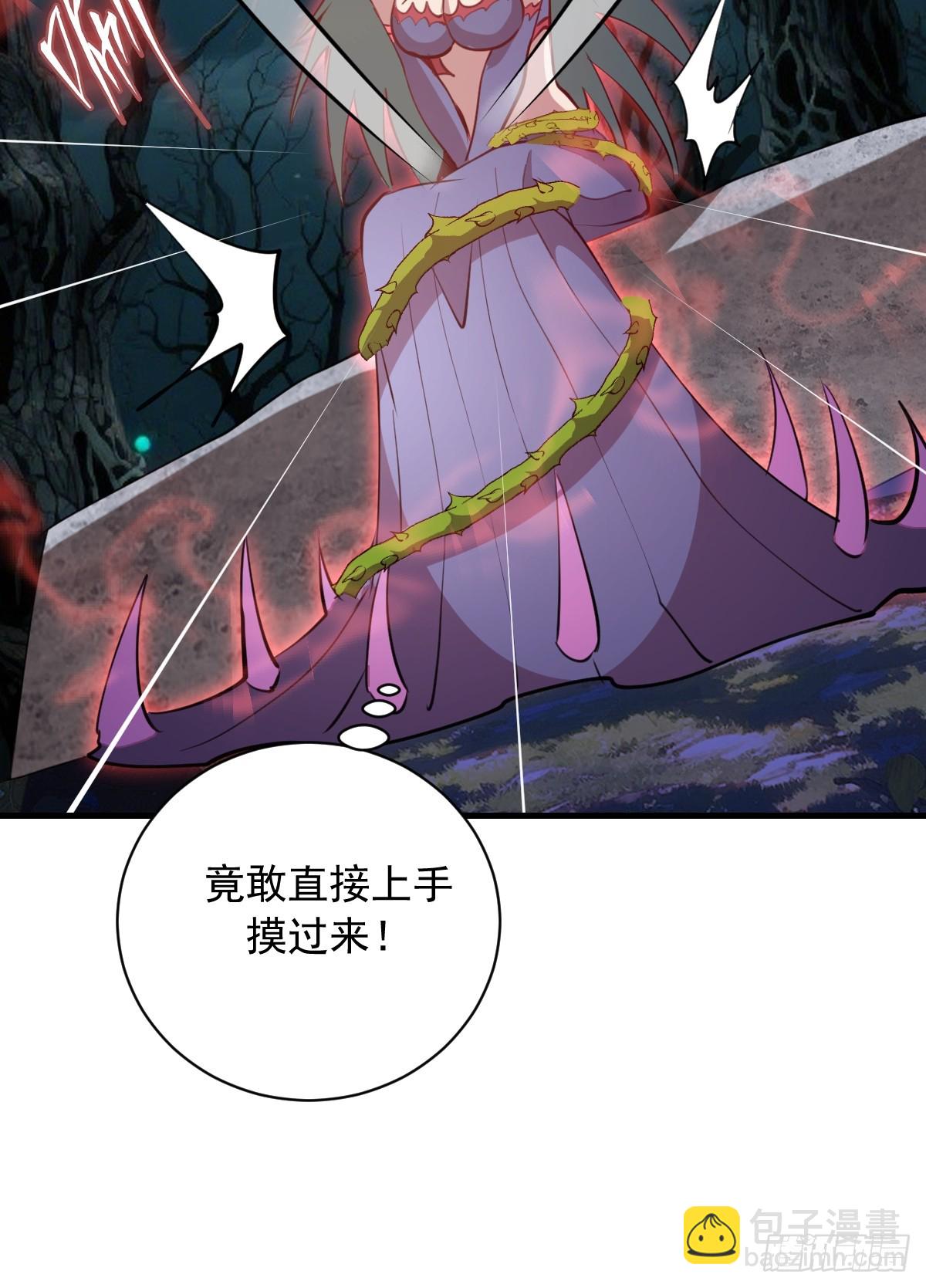 第67话：可疑的花-第68话